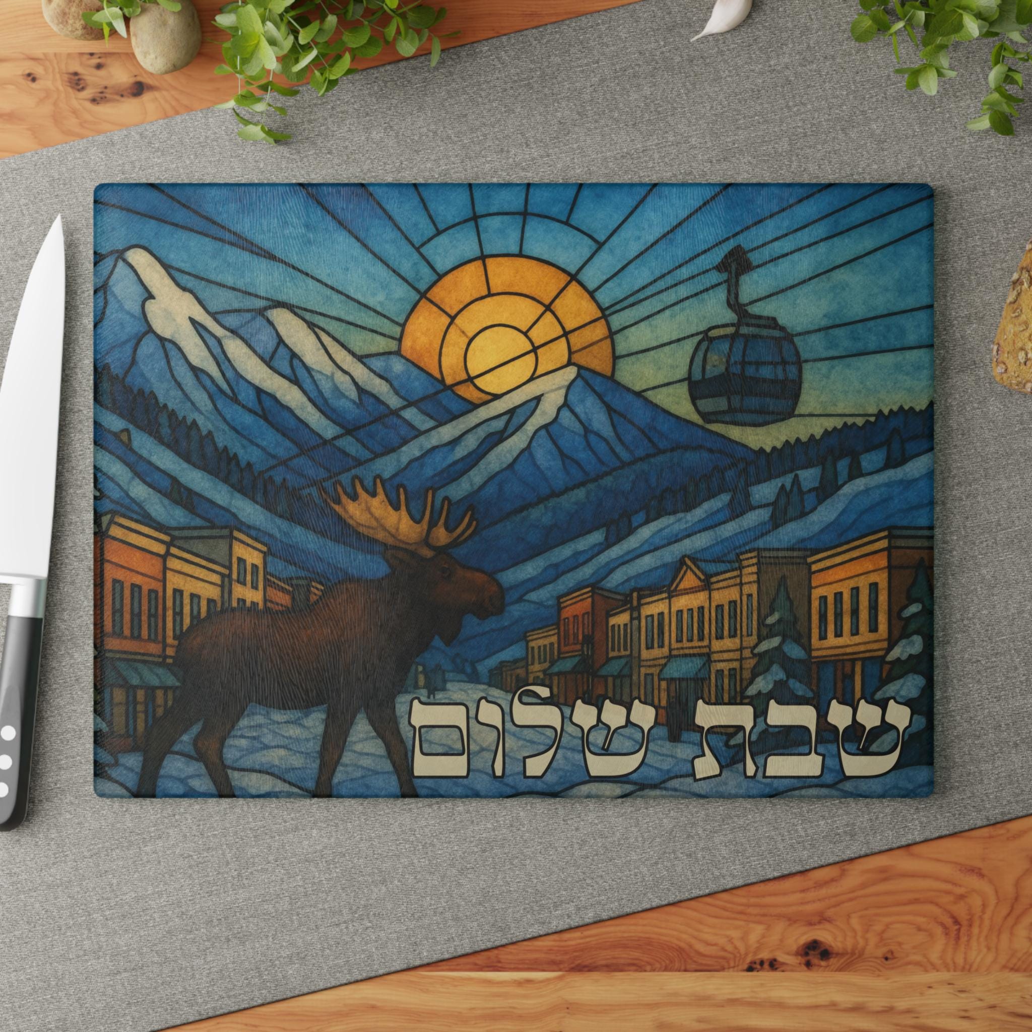 Park City Stained Glass Challah Board, Moose Gondola Shabbat Tray (15x11 inch)