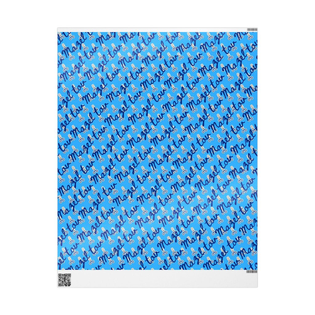 Brit Milah Wrapping Paper | Mazel Tov Scissors Gift Wrap (Jewish Celebration)
