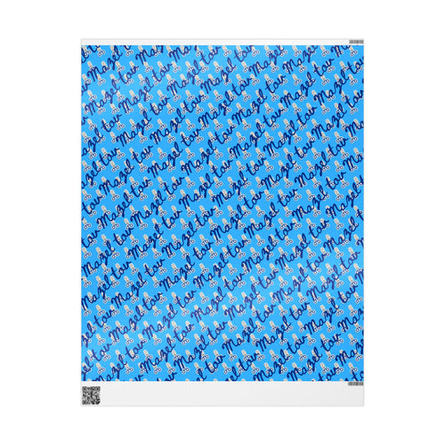 Brit Milah Wrapping Paper | Mazel Tov Scissors Gift Wrap (Jewish Celebration)