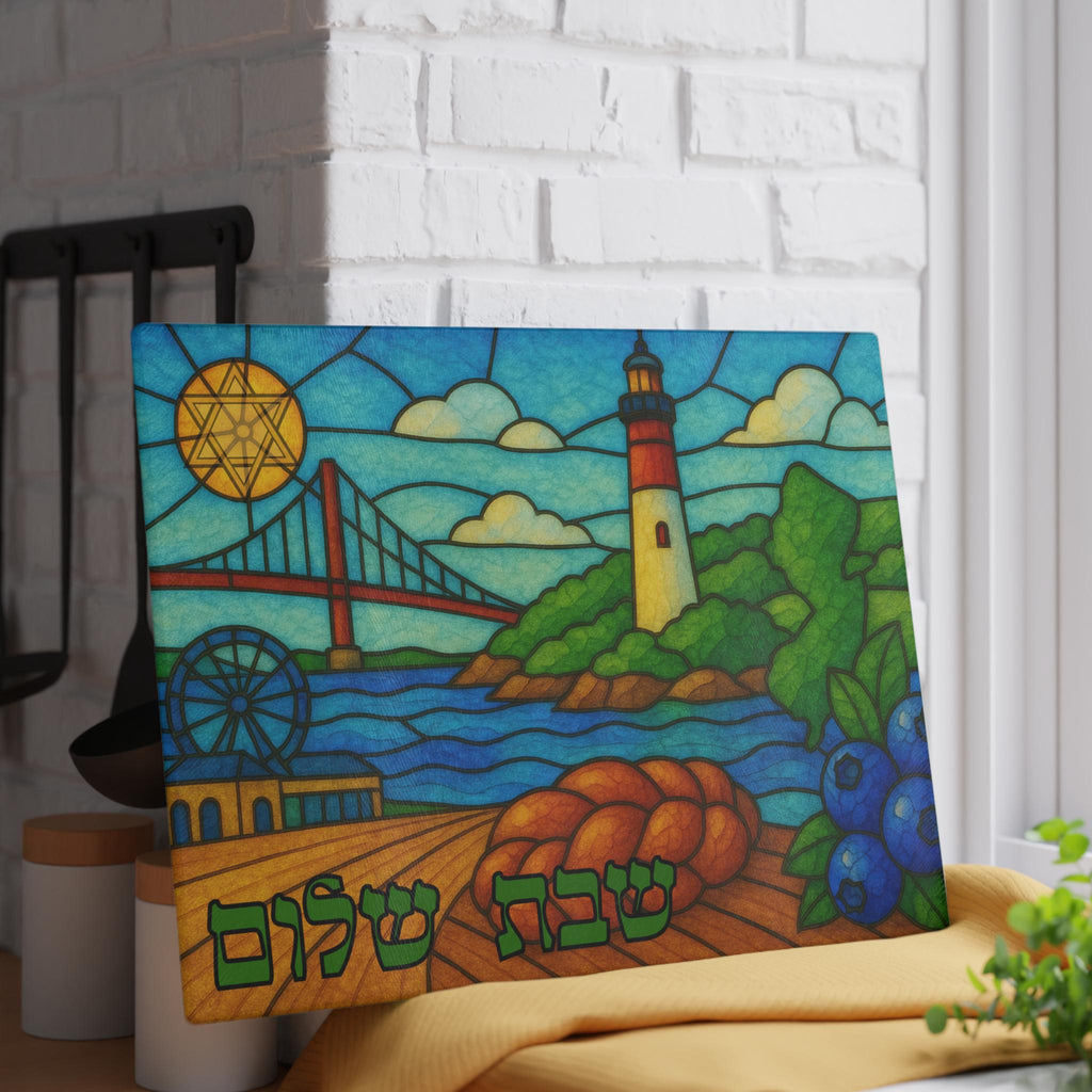 New Jersey Challah Board, Stained Glass Shabbat Tray, Lighthouse Boardwalk Judaica