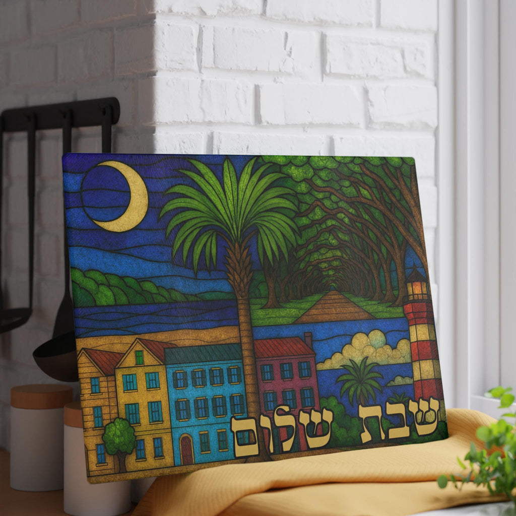 South Carolina Stained Glass Challah Board, Coastal Shabbat Tray, Charleston Judaica Gift