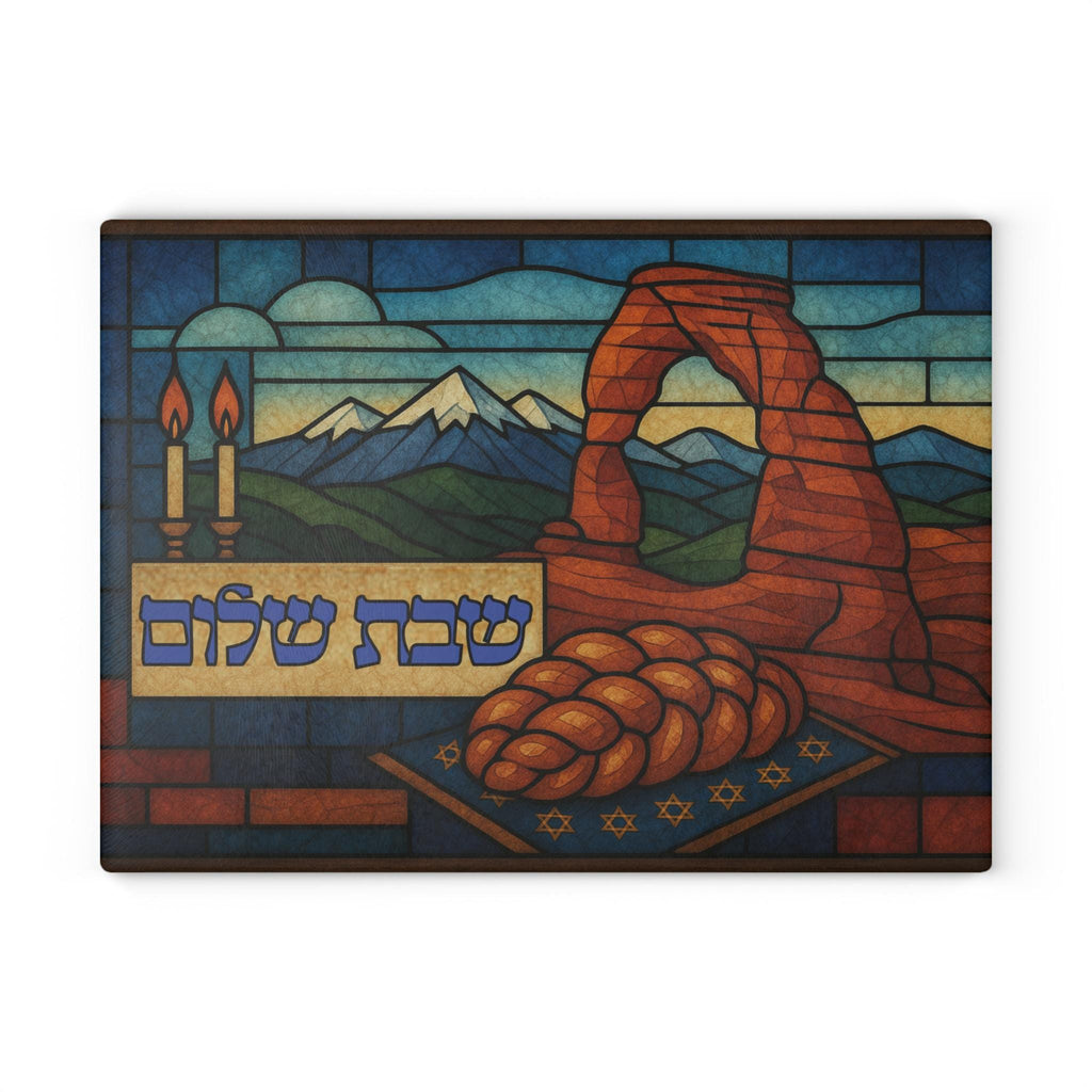 Utah Arches Challah Board Stained Glass Shabbat Tray, 15x11 Desert Judaica Wedding Gift