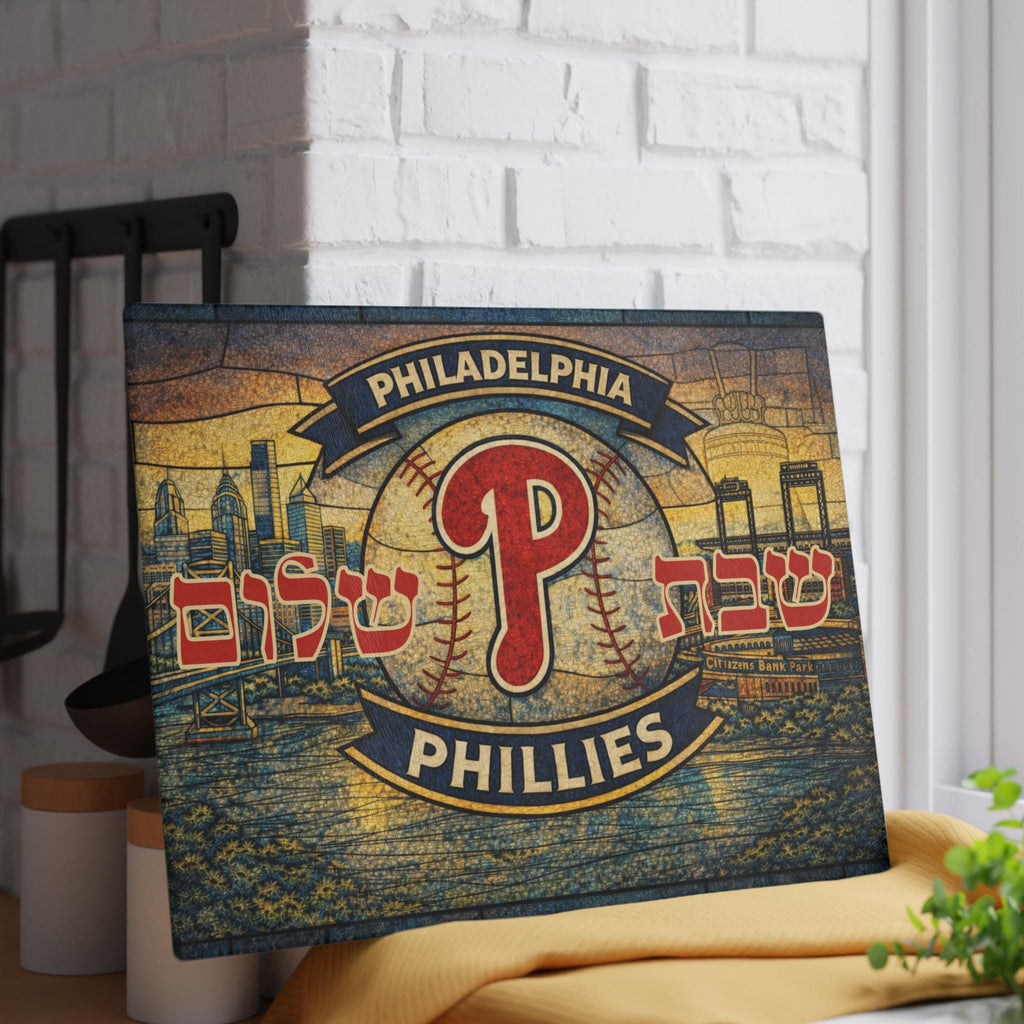 Philadelphia Phillies Stained Glass Challah Board, MLB Judaica Cutting Tray