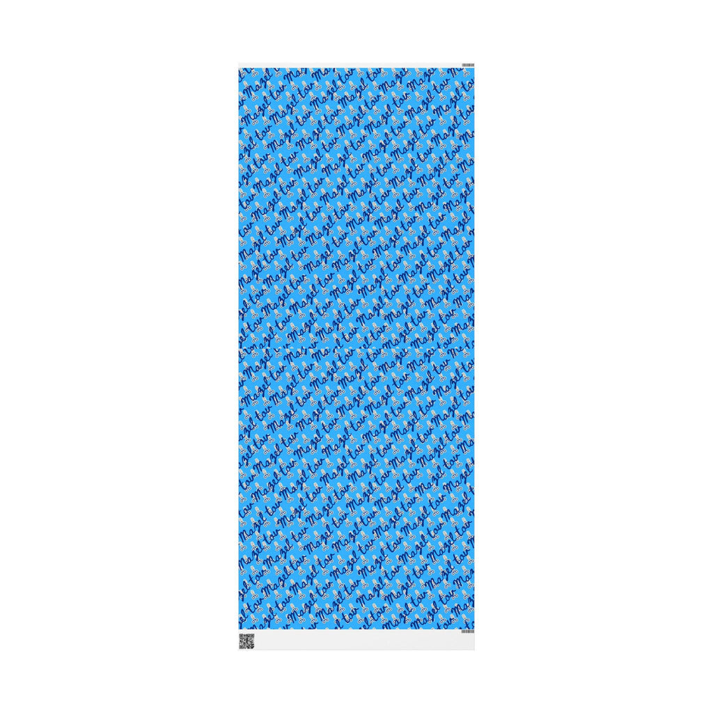 Brit Milah Wrapping Paper | Mazel Tov Scissors Gift Wrap (Jewish Celebration)