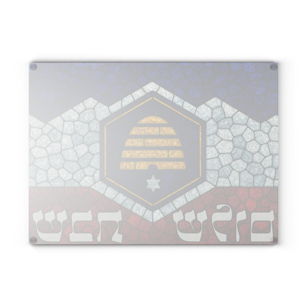 Utah Flag Challah Board, Stained Glass Shabbat Plate, Judaica Gift