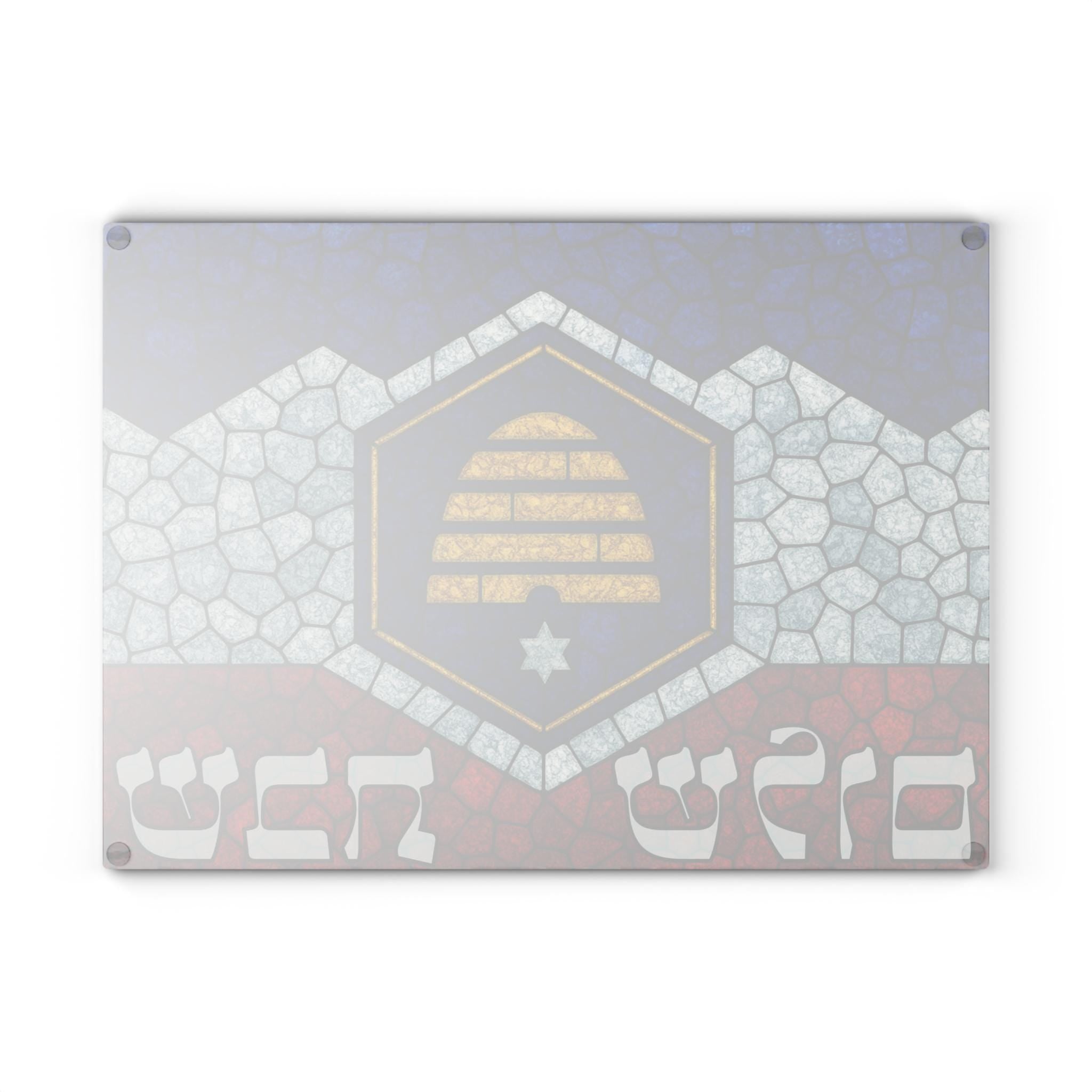 Utah Flag Challah Board, Stained Glass Shabbat Plate, Judaica Gift