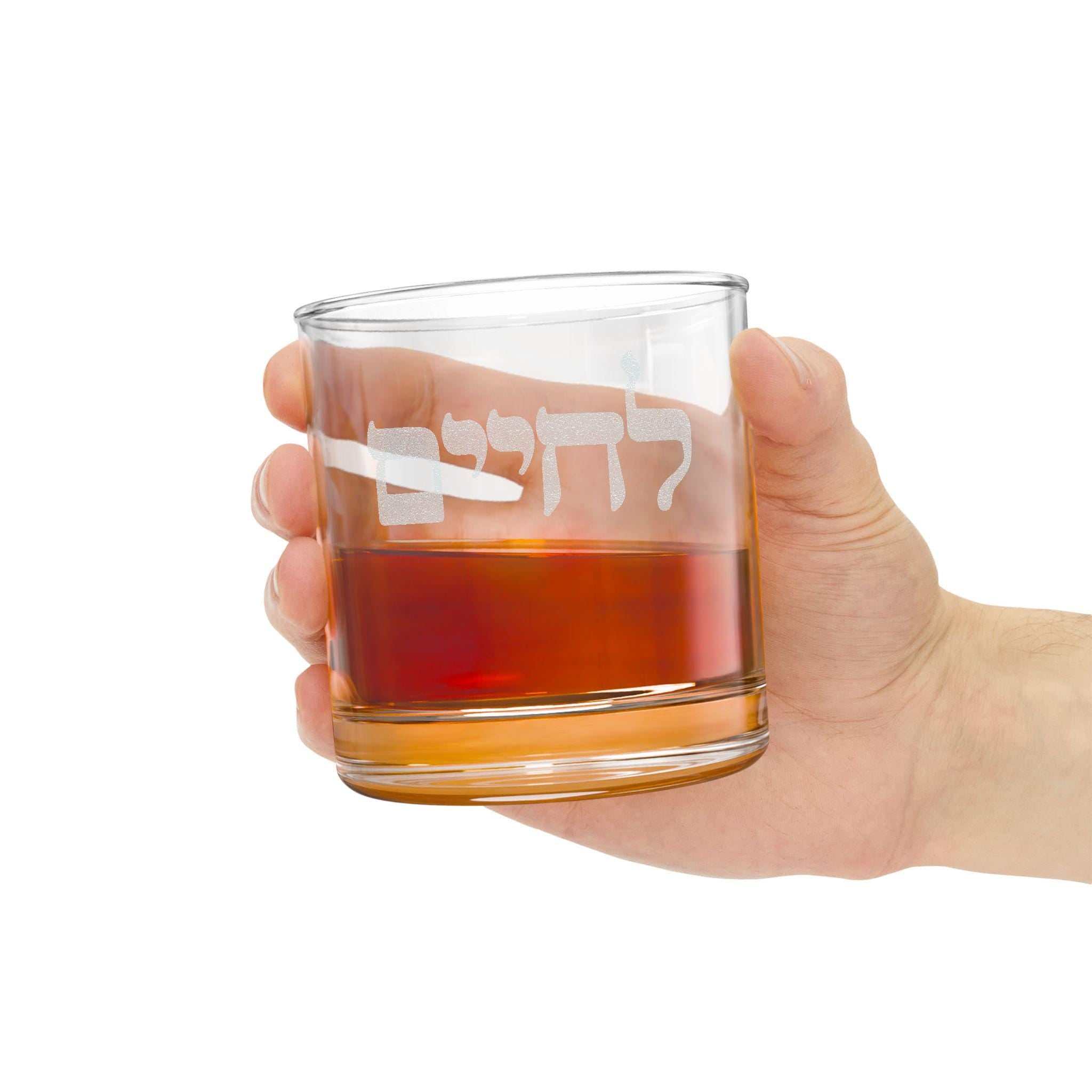 L'Chaim Hebrew Engraved Whiskey Glass, Jewish Wedding Gift