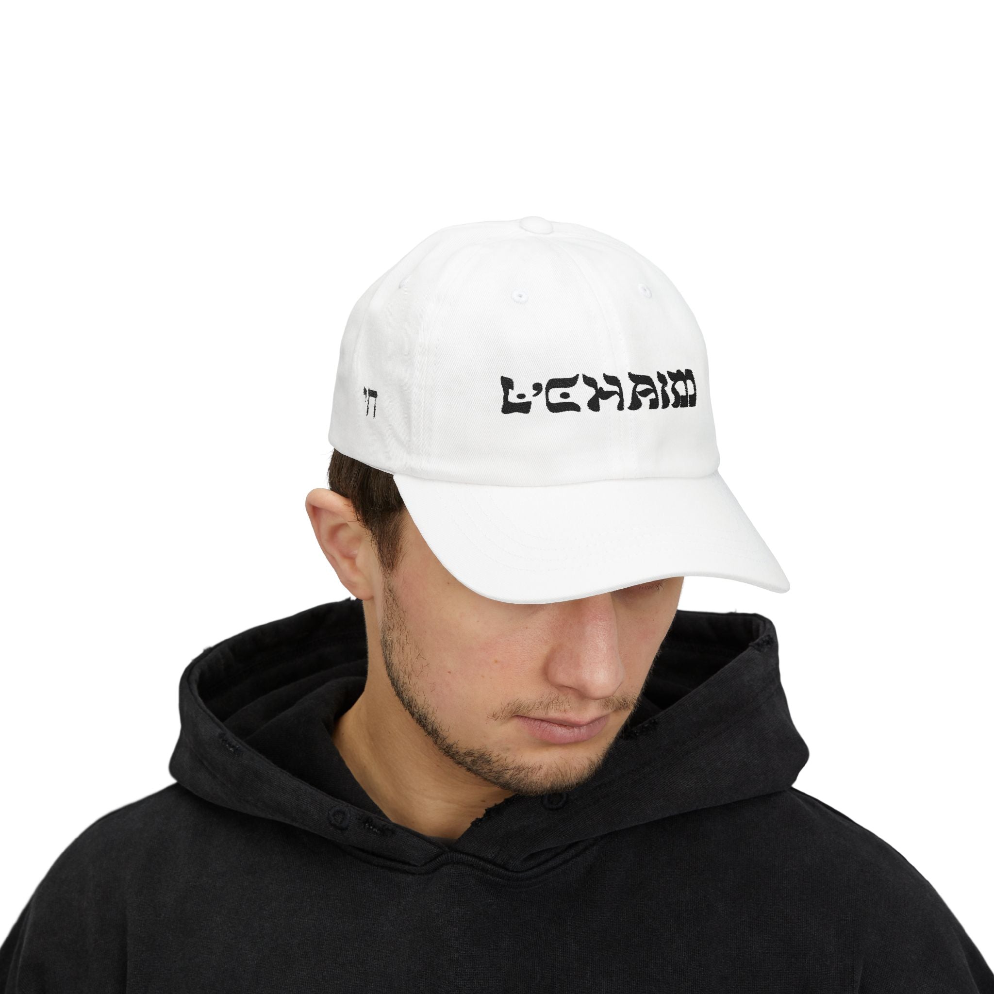 LChaim Dad Hat Embroidered, Jewish LChaim Baseball Cap, Hebrew To Life Hat, Jewish Gift for Him