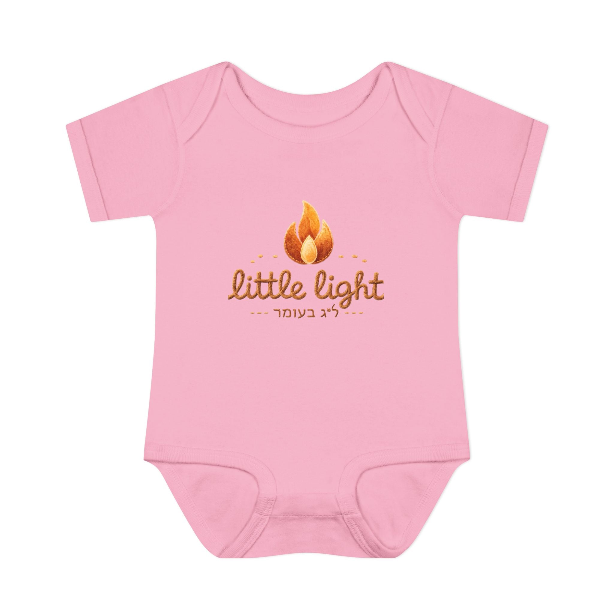 Little Light lag b'omer flame bodysuit | Infant Baby Rib Bodysuit
