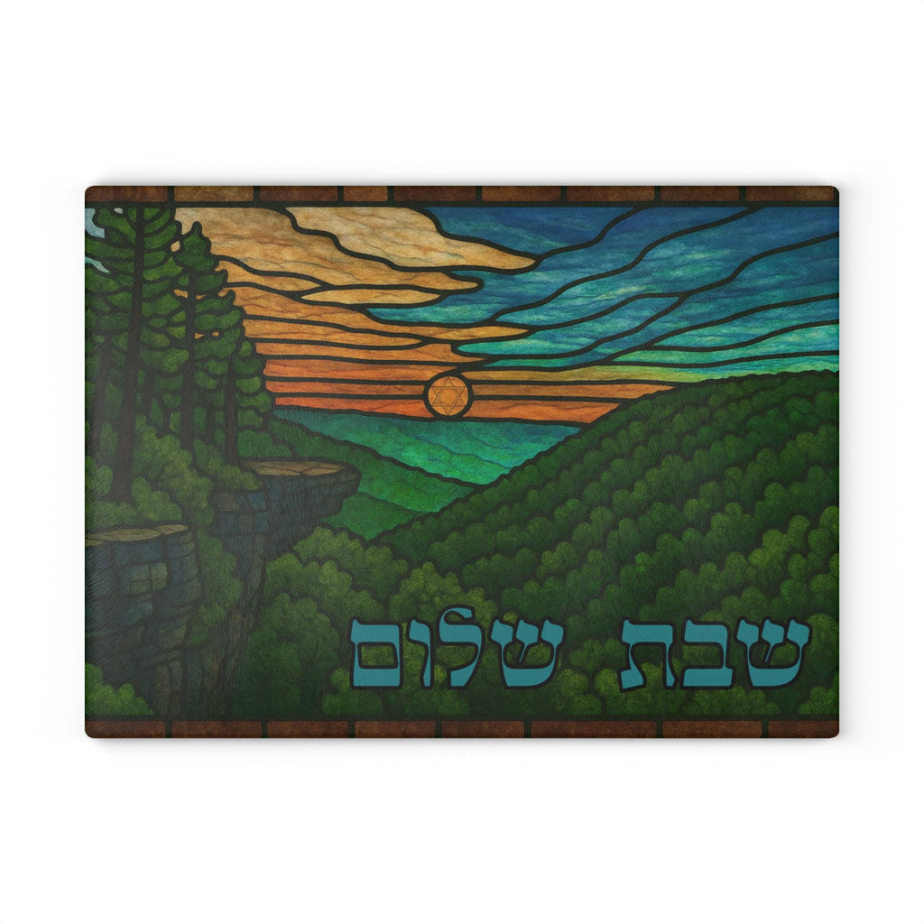 Stained Glass Challah Board, Whitaker Point Ozarks Judaica, Jewish Wedding Gift