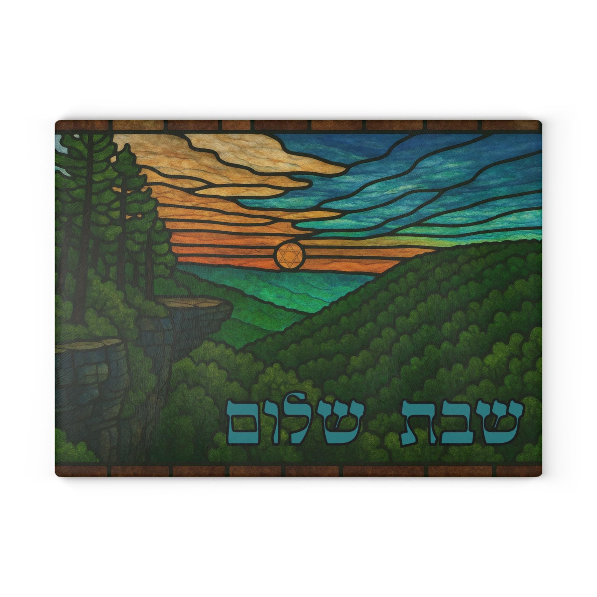 Stained Glass Challah Board, Whitaker Point Ozarks Judaica, Jewish Wedding Gift