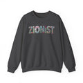 Zionist Floral Sweatshirt for Jewish Women, Hebrew Pride Crewneck Gift, Israel Supporter Apparel, Jewish Activist Gift