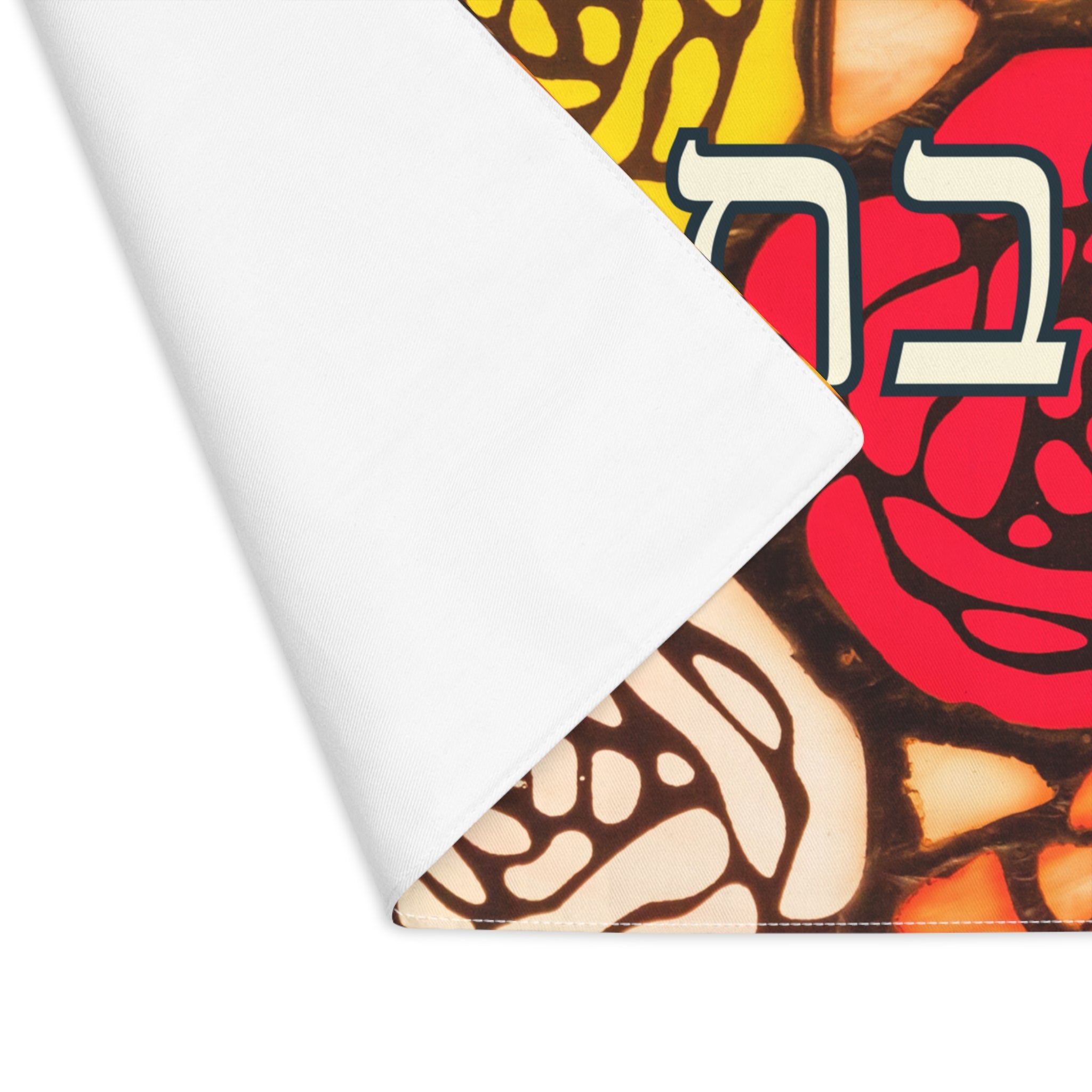 Rose Shabbat Shalom Challah Cover | Floral Hebrew Judaica | Stained Glass Style Fabric Cover | Shabbat Table Decor