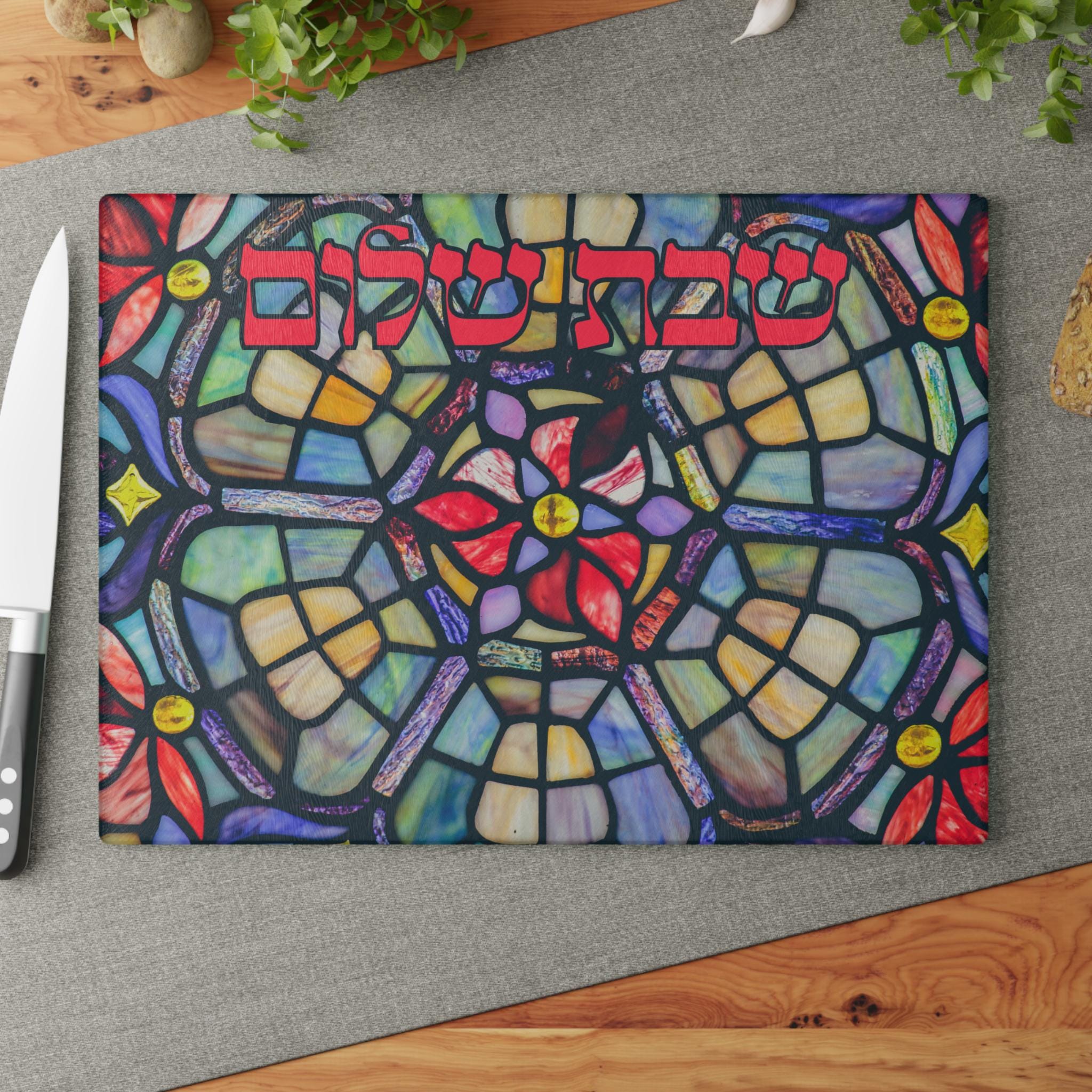 Tempered Glass Challah Board, Stained Glass Judaica Plate, Shabbat Hostess Gift