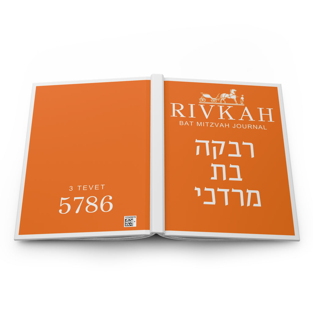Bat Mitzvah Journal Hardcover | Personalized Hebrew Name personalized