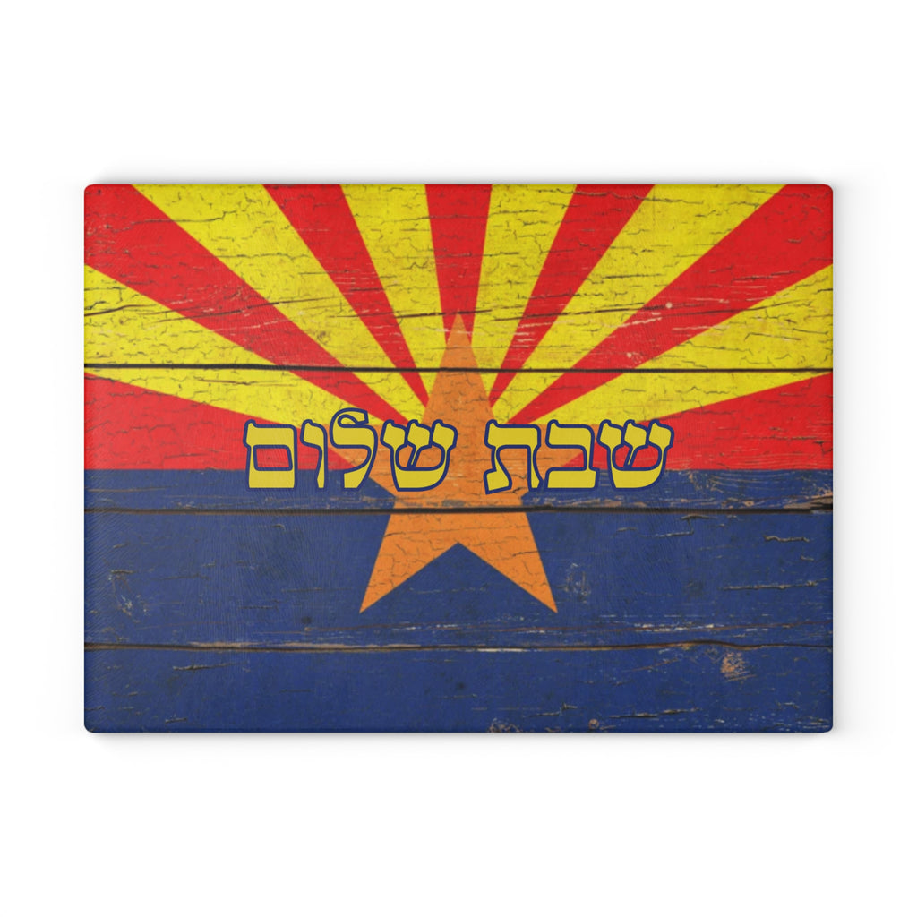 Arizona Challah Board | vintage wood look Shabbat Shalom Judaica | Arizona Jewish Gift | Glass Challah Plate with State Flag