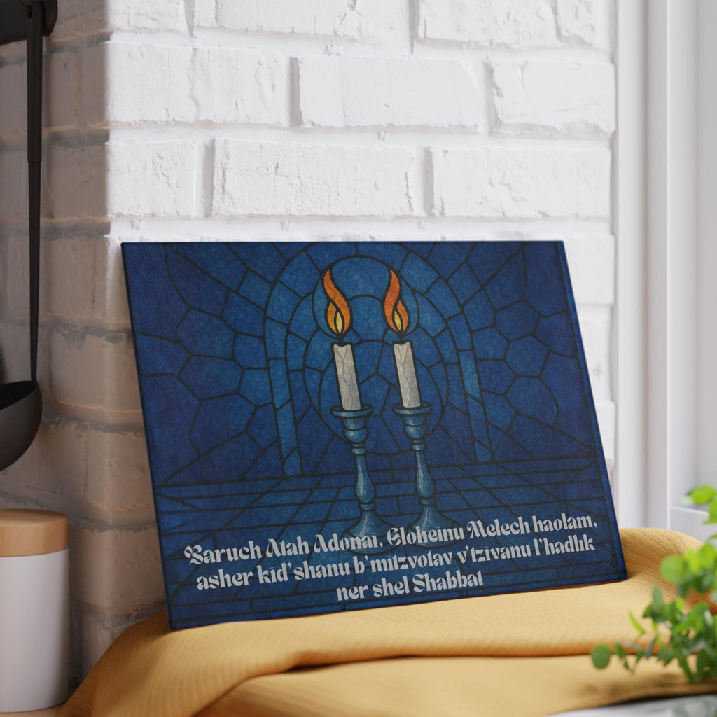 Shabbat Drip Tray | Stained Glass Judaica with Holiday Icons & Bold Colors | 8x11 Glass Tray for candles | Jewish Holiday Gift
