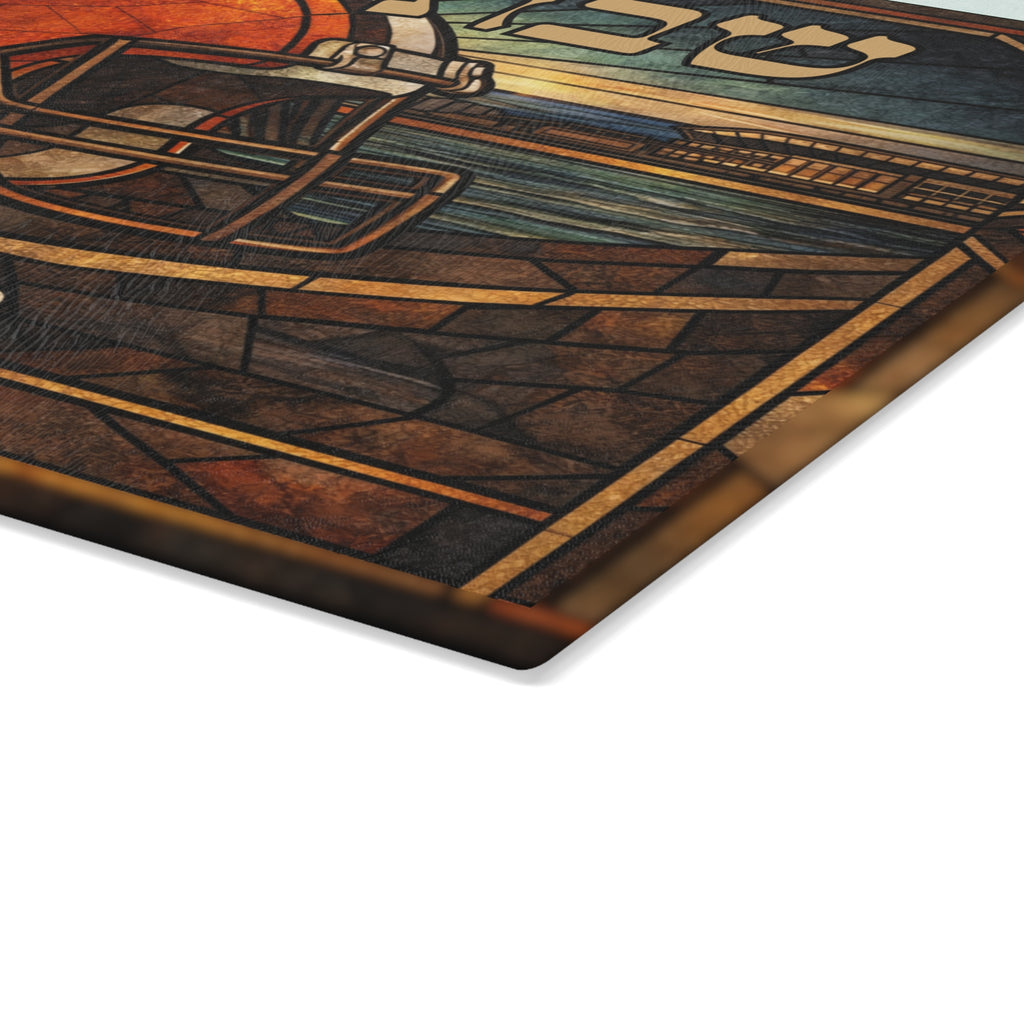 Cleveland Browns Challah Board Stained Glass Style | 15x11 Tempered Glass Shabbat Serving Tray | Jewish Football Fan Gift