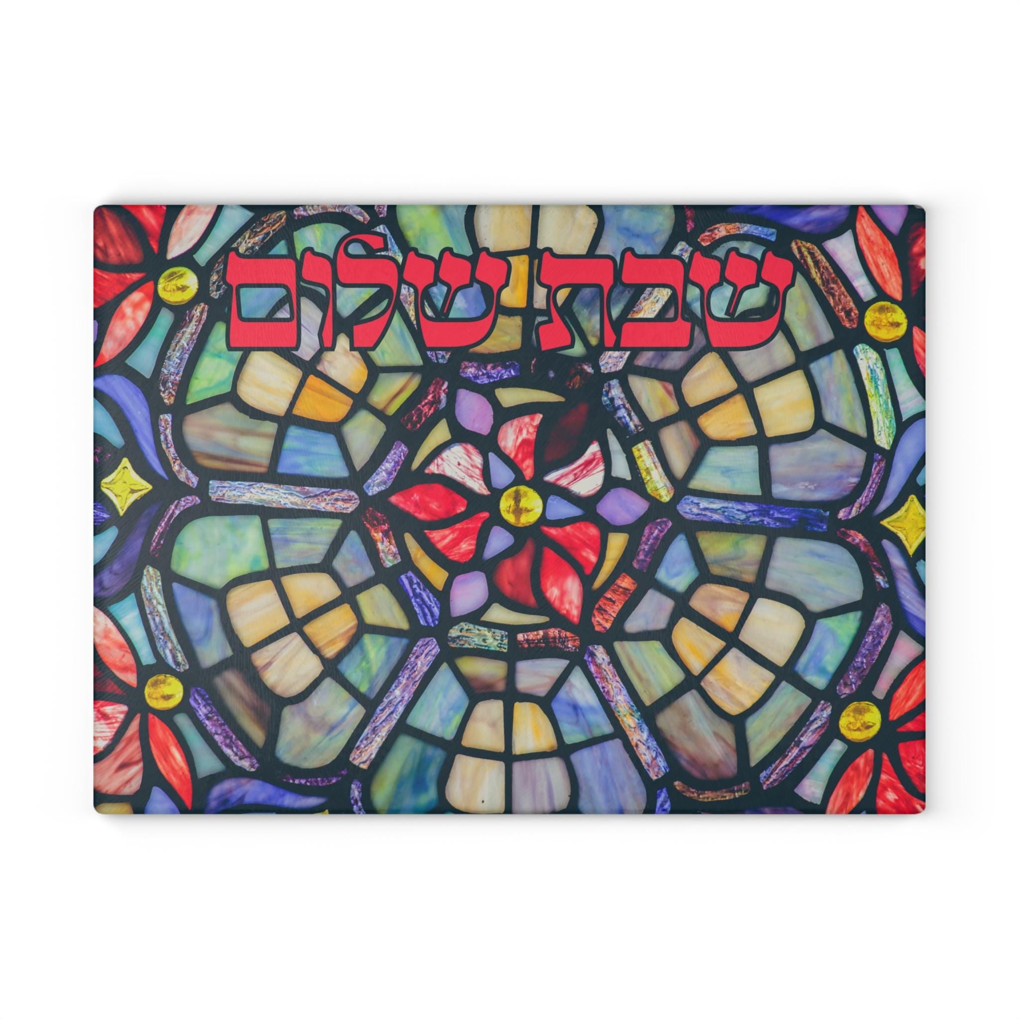Tempered Glass Challah Board, Stained Glass Judaica Plate, Shabbat Hostess Gift