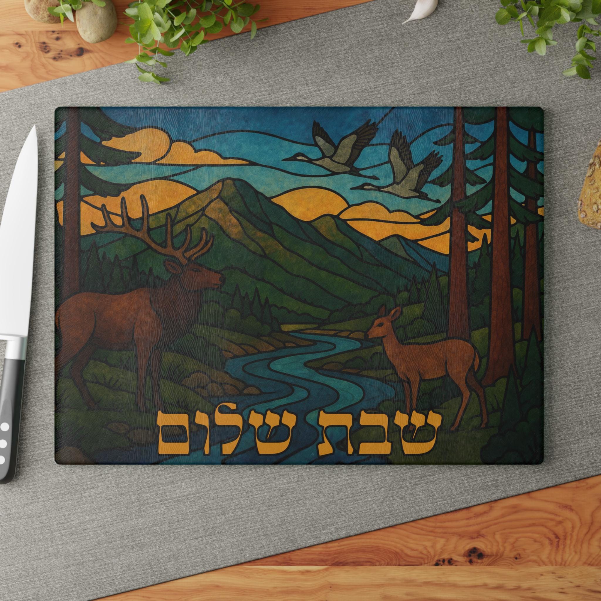 Idaho Stained Glass Challah Board, Boise Judaica Shabbat Plate, Synagogue Window Design