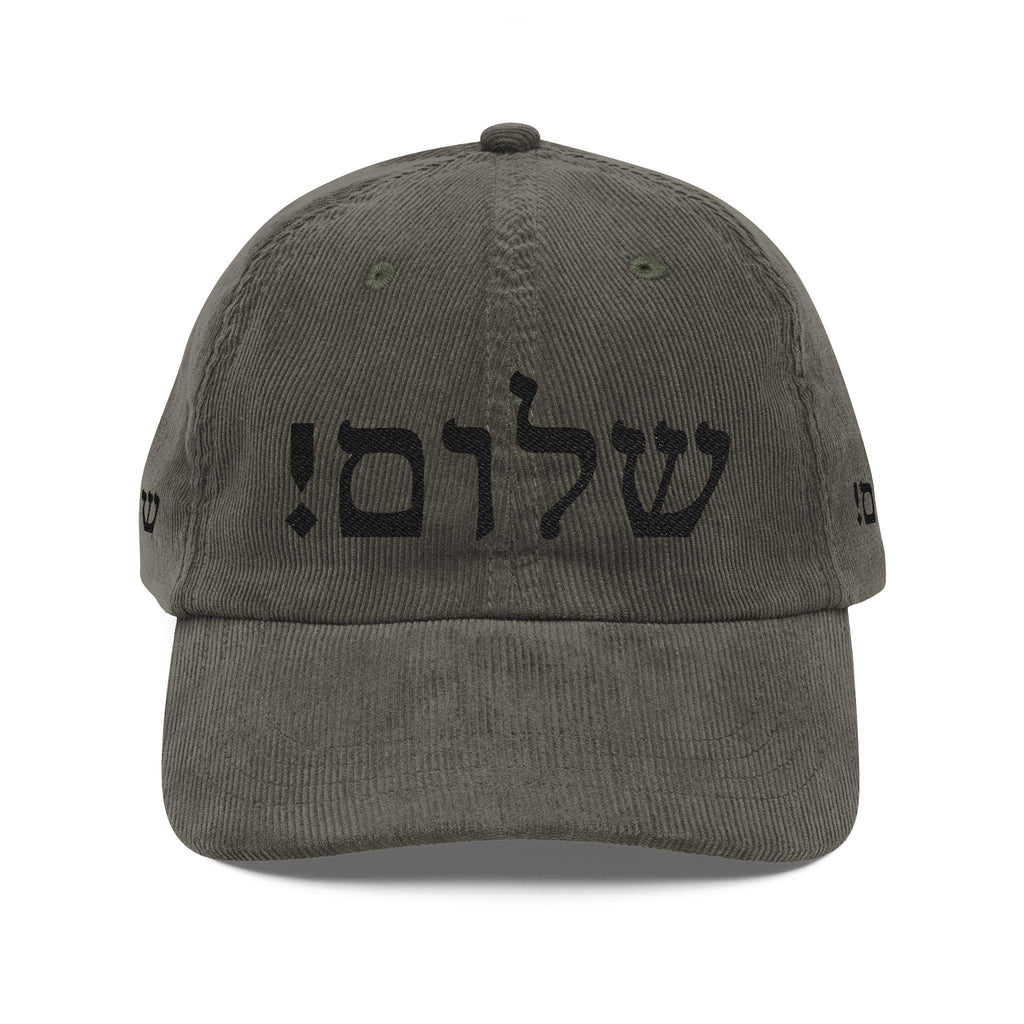 Shalom Hebrew Corduroy Dad Hat, Jewish Streetwear