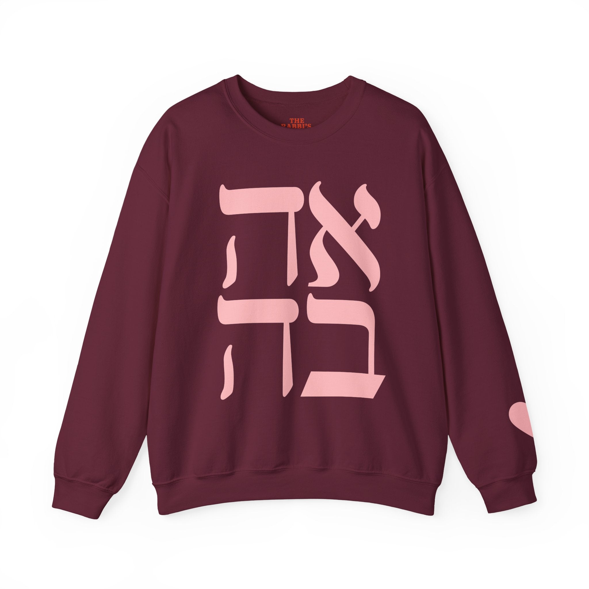Ahava Sweatshirt in Hebrew | Embroidered Love Crewneck, Jewish Valentine Gift for Her, Tu BAv Cozy Pullover