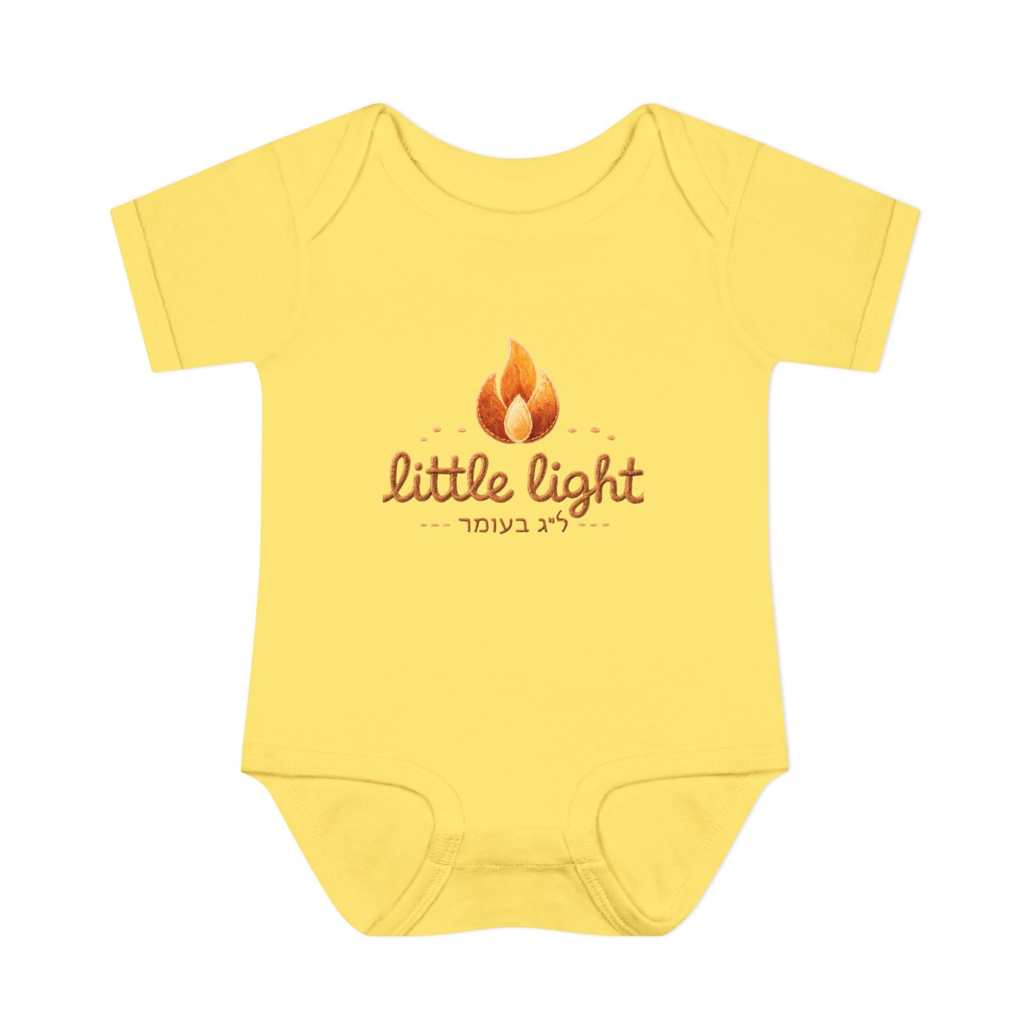 Little Light lag b'omer flame bodysuit | Infant Baby Rib Bodysuit