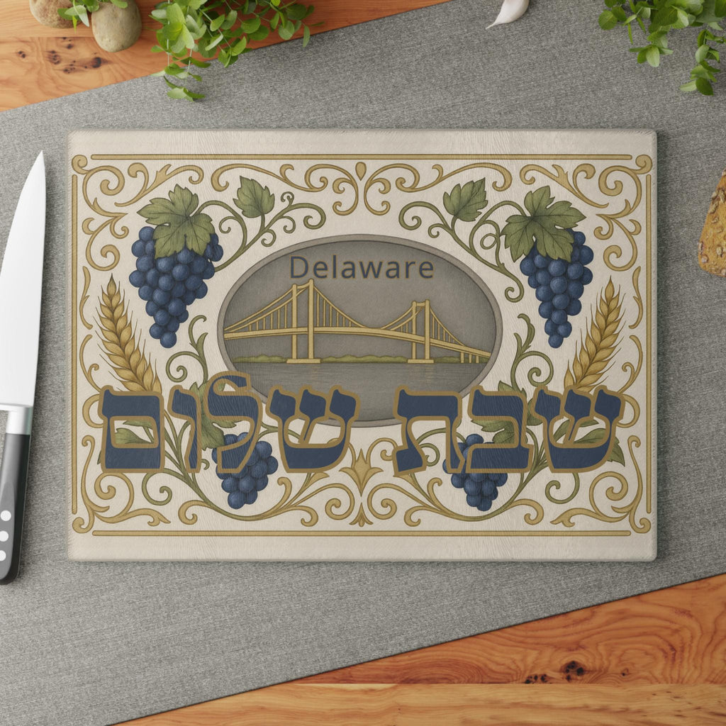 Delaware Challah Plate, Tempered Glass Shabbat Board, Grapes Wheat Bridge Design