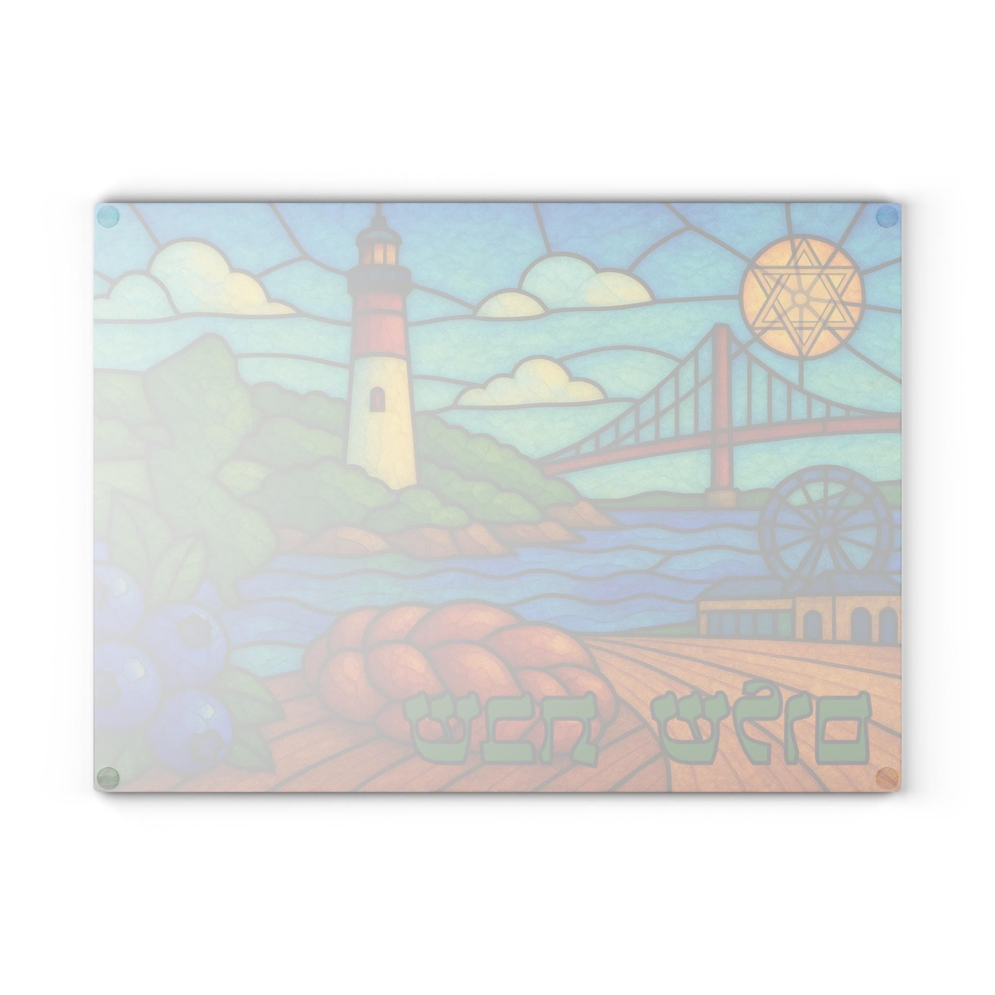New Jersey Challah Board, Stained Glass Shabbat Tray, Lighthouse Boardwalk Judaica