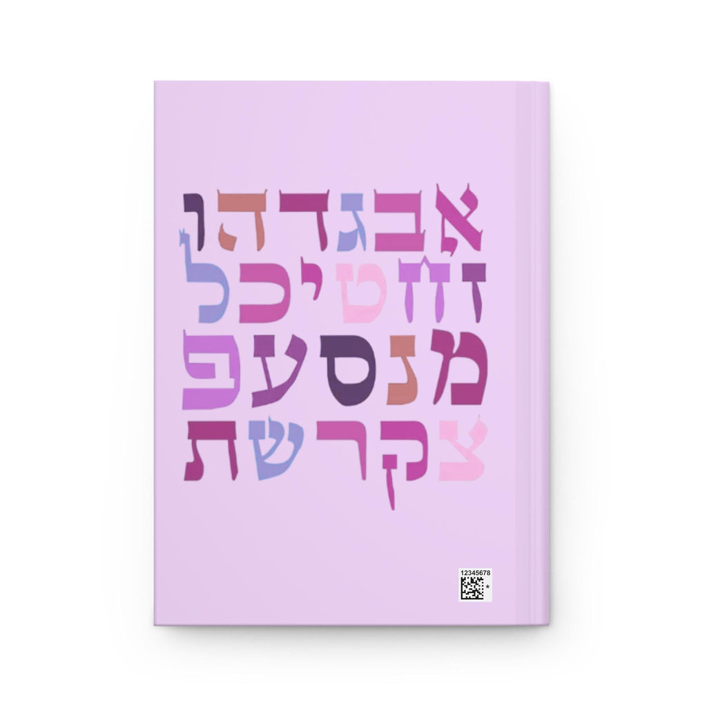 Pastel Hebrew Alphabet Hardcover Journal, Pink Letters Notebook, Jewish Study Prayer (150 Lined Pages)