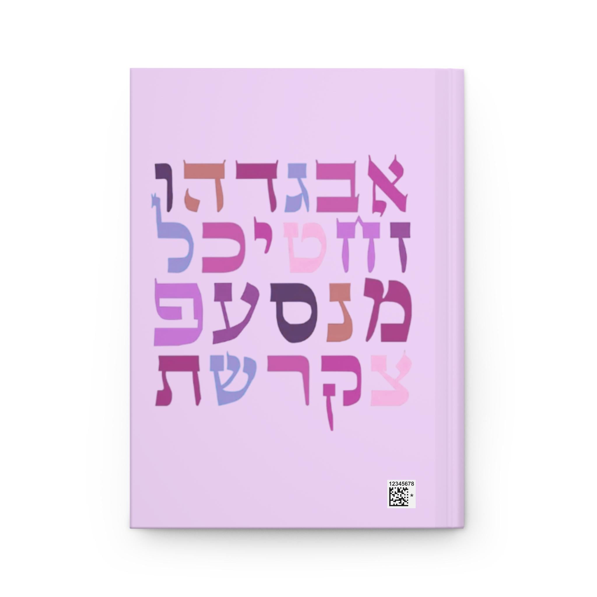 Pastel Hebrew Alphabet Hardcover Journal, Pink Letters Notebook, Jewish Study Prayer (150 Lined Pages)