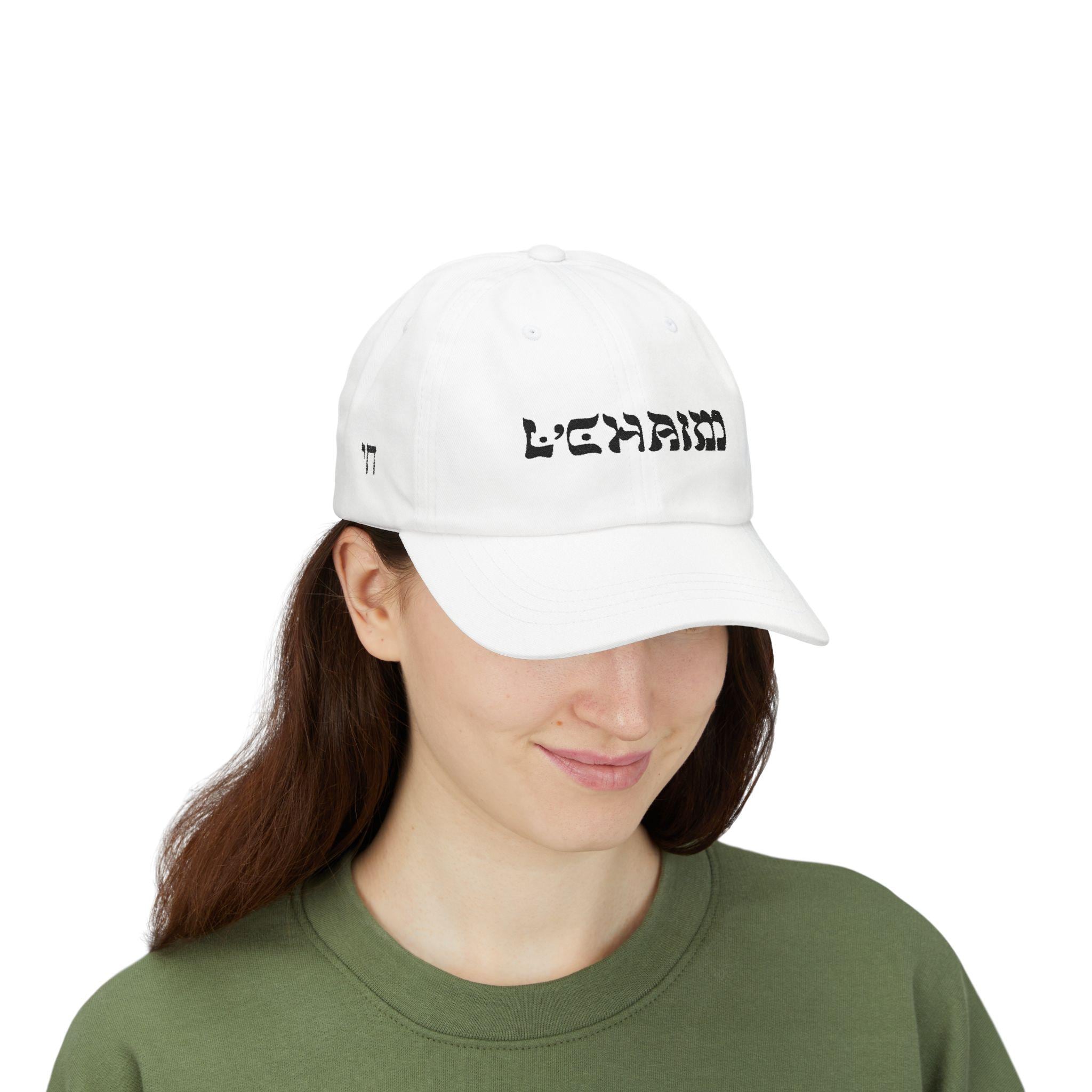 L'Chaim Embroidered Dad Hat, Jewish Baseball Cap, Hebrew To Life Headwear