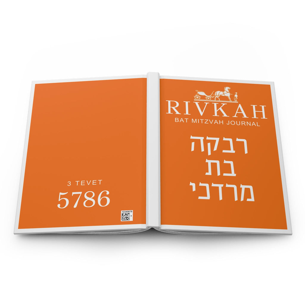 Bat Mitzvah Journal Hardcover | Personalized Hebrew Name personalized