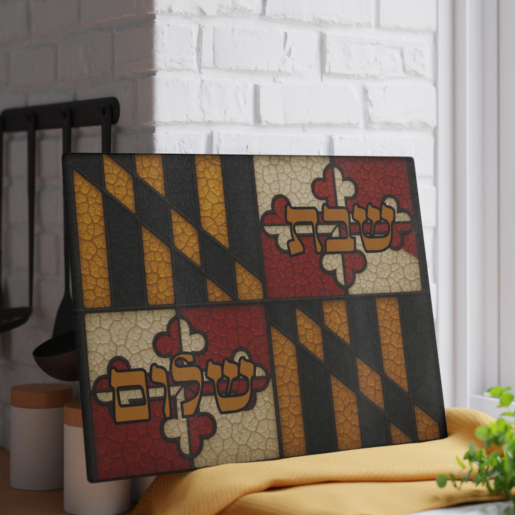 Maryland Flag Challah Board, Shabbat Shalom Hebrew Judaica Tray, Tempered Glass