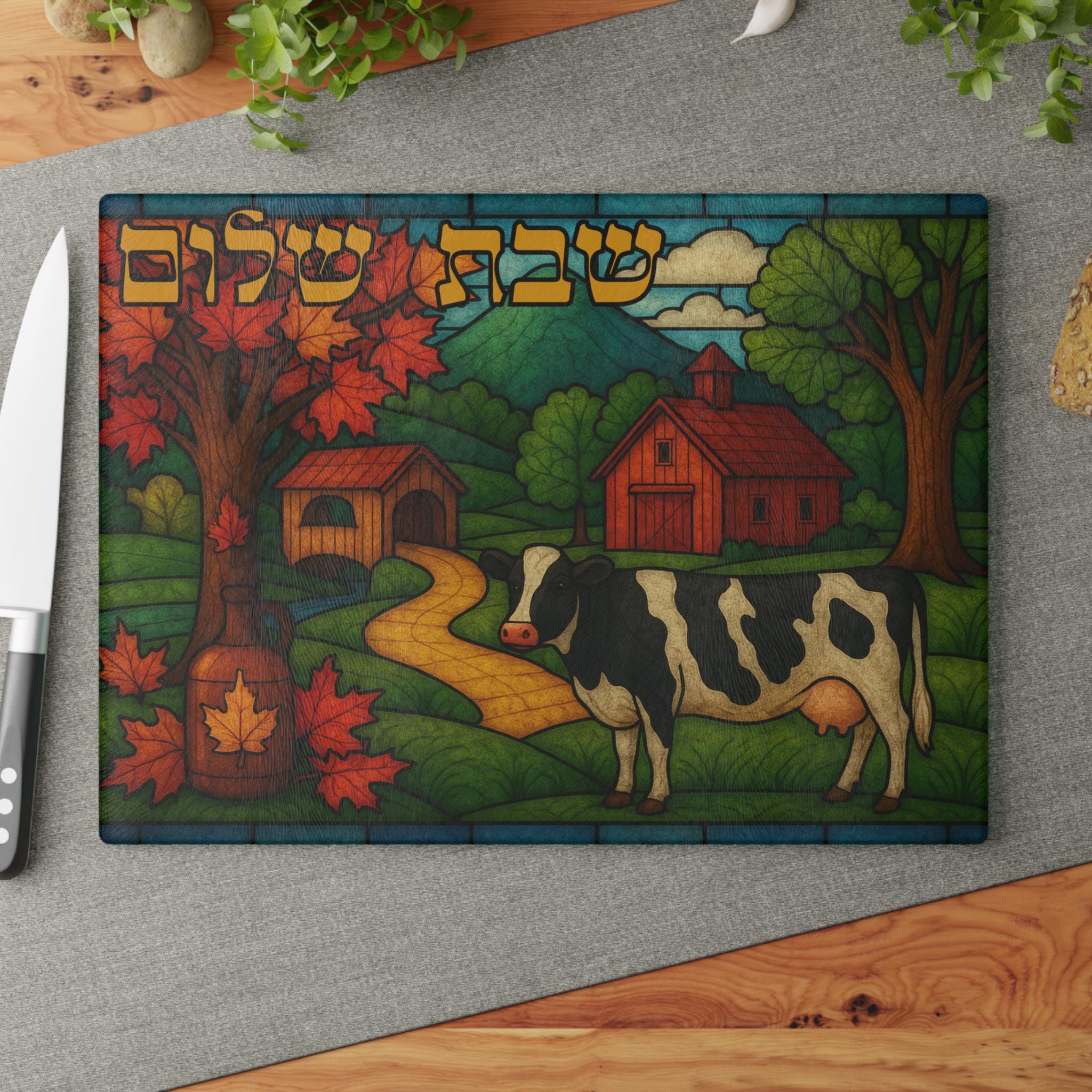 Vermont Challah Board, Stained Glass Style Tempered Glass Tray (15x11)
