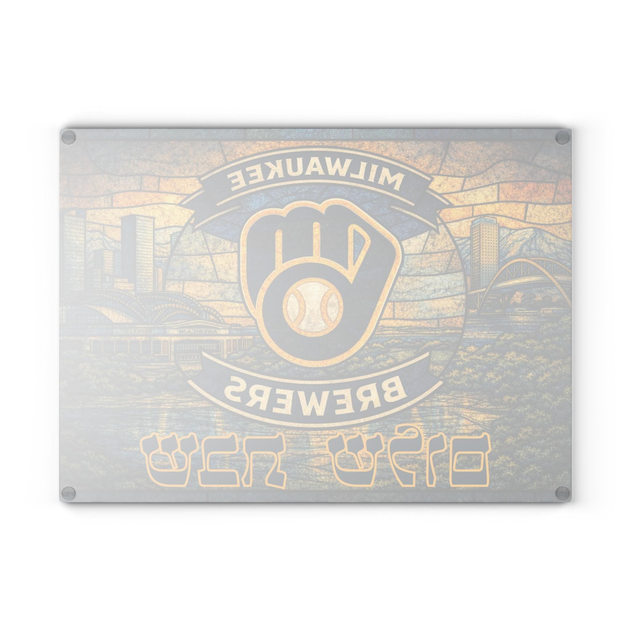 Milwaukee Brewers Stained Glass Challah Board, Tempered Glass Judaica Tray