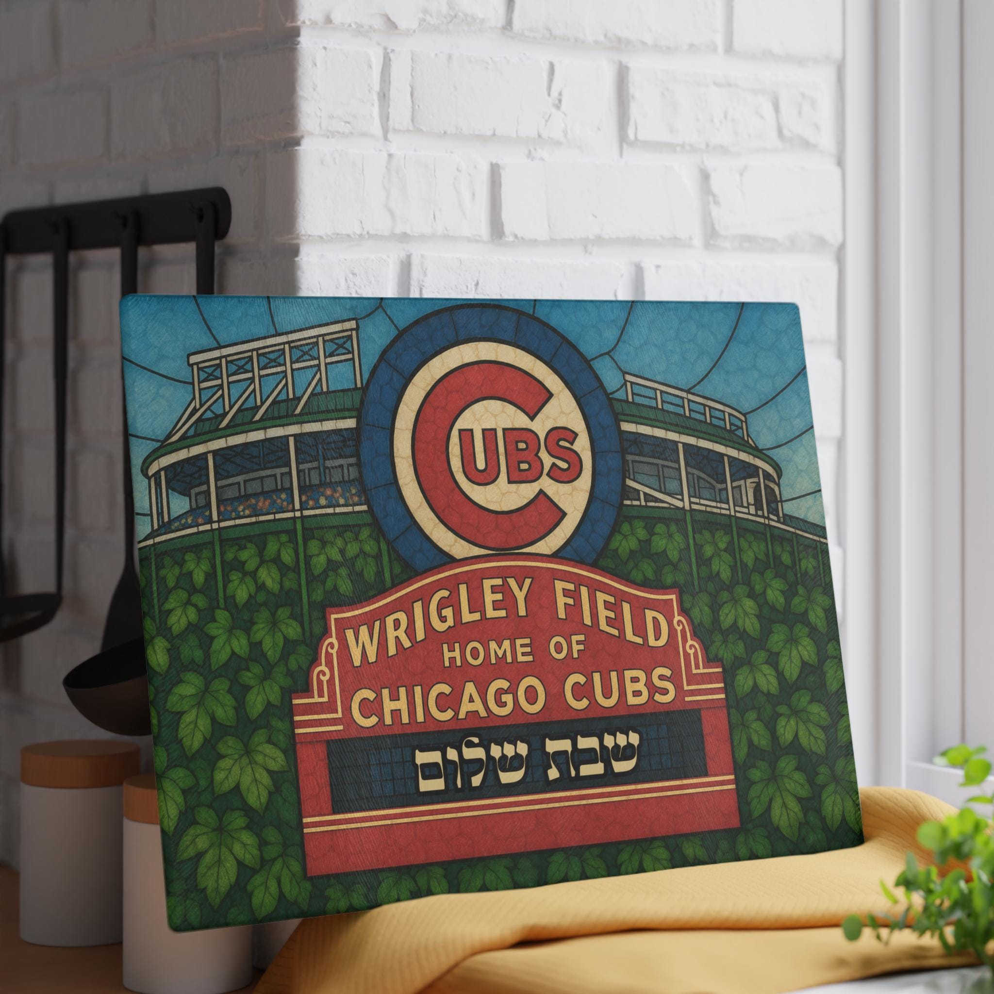 Chicago Cubs Wrigley Field Challah Board, Stained Glass Shabbat Tray, Jewish Baseball Gift