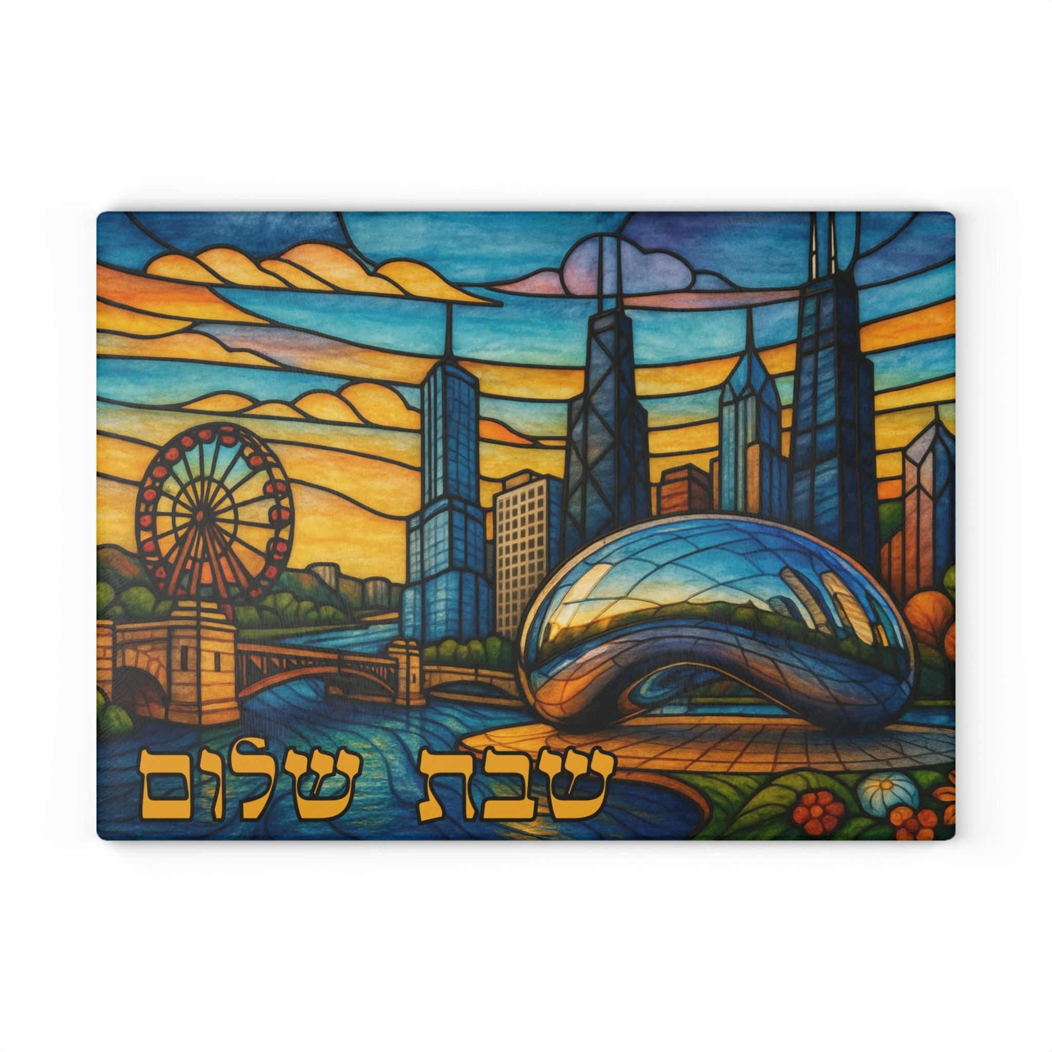 Chicago Skyline Challah Board, Stained Glass Judaica Tray, Jewish Wedding Gift