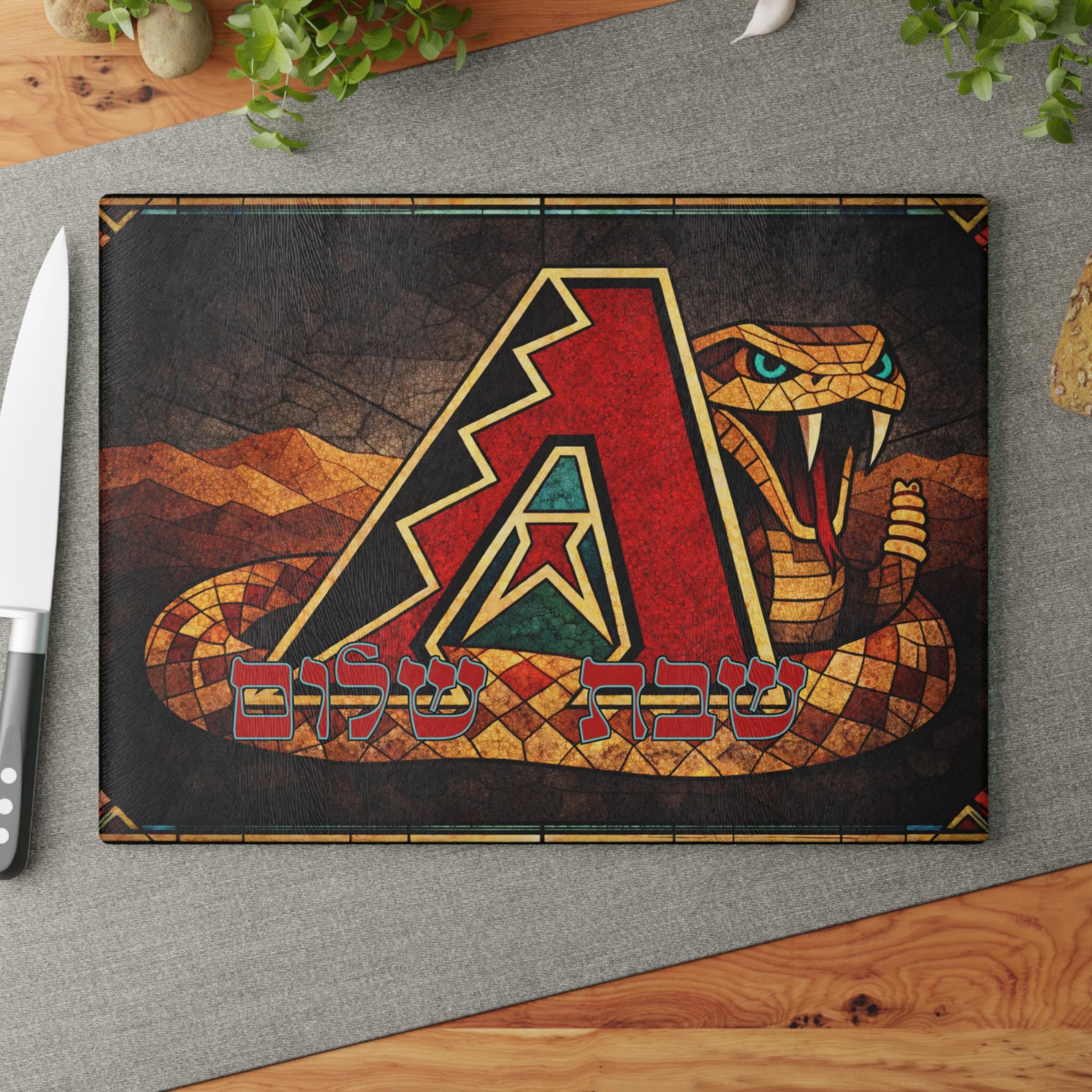 Arizona Diamondbacks Challah Board, 15x11 Tempered Glass Shabbat Cutting Board, Jewish Baseball Fan Gift