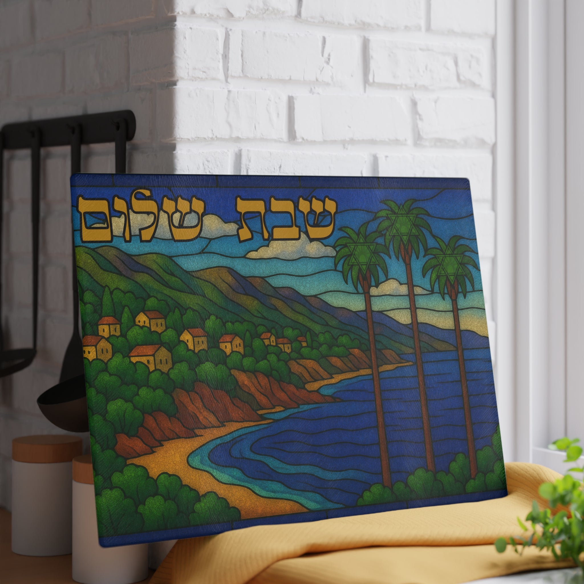 California Pacific Palisades Challah Board Coastal Shabbat Tray, 15x11 Stained Glass Judaica, Jewish California Wedding Gift