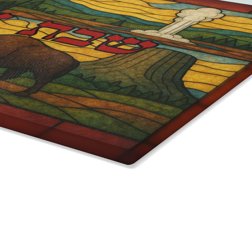 Wyoming Stained Glass Challah Board, Devils Tower Judaica, Jewish Western Wedding Gift