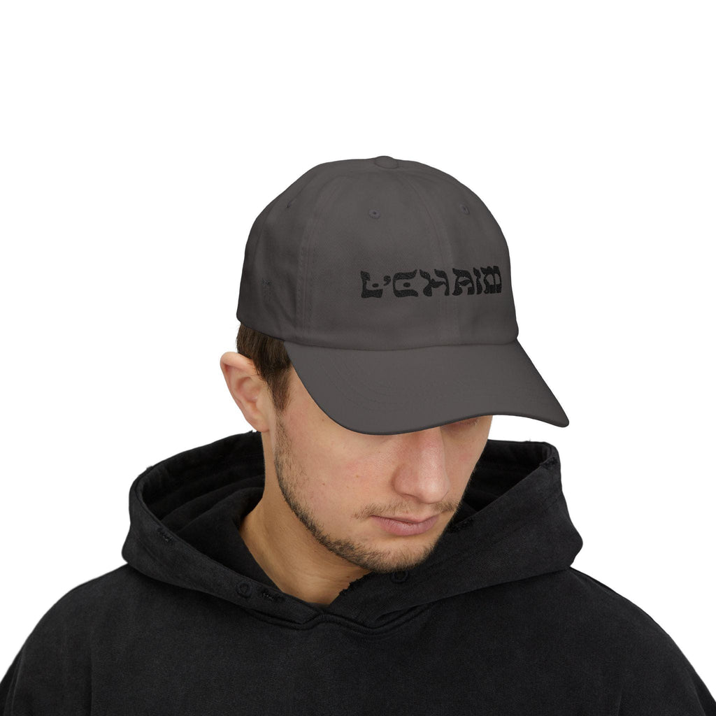 L'Chaim Embroidered Dad Hat, Jewish Baseball Cap, Hebrew To Life Headwear