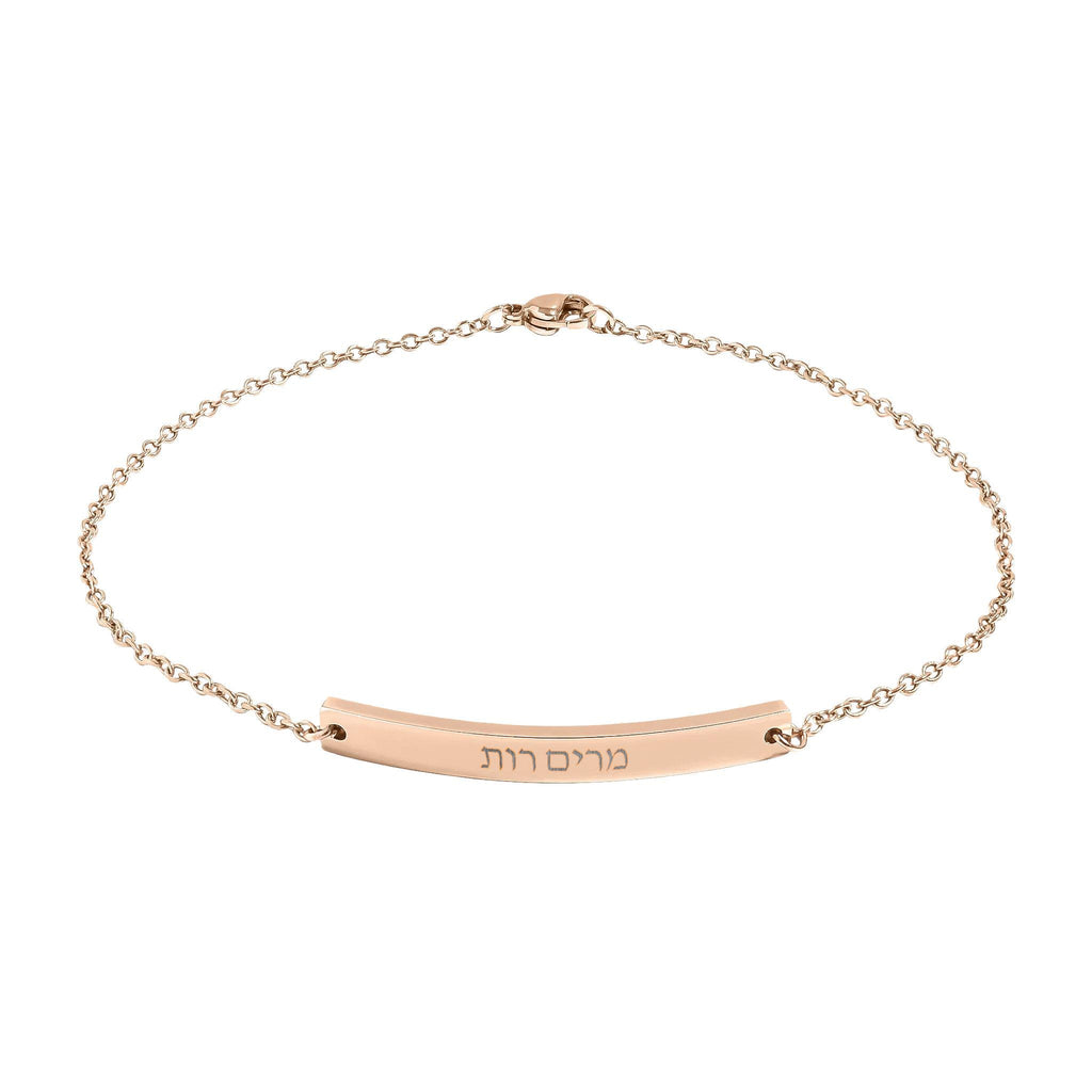 Custom Hebrew Name Bar Anklet, Engraved Jewish Script Jewelry, Stainless Steel Waterproof (Bat Mitzvah)