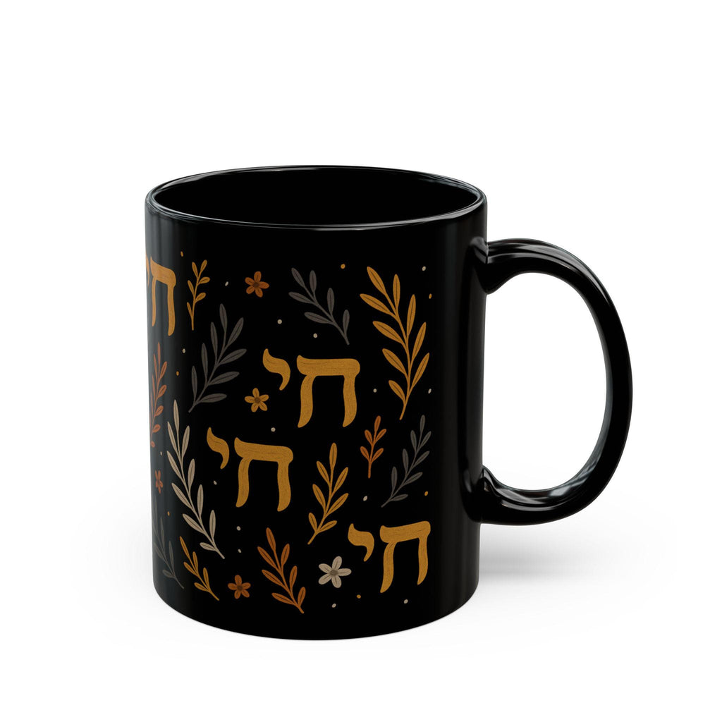 Jewish Chai Mug, Floral Coffee Cup, Hanukkah Gift