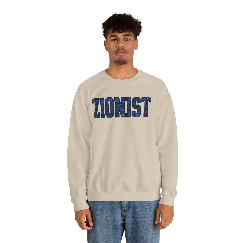 Zionist Floral Sweatshirt for Jewish Women, Hebrew Pride Crewneck Gift, Israel Supporter Apparel, Jewish Activist Gift