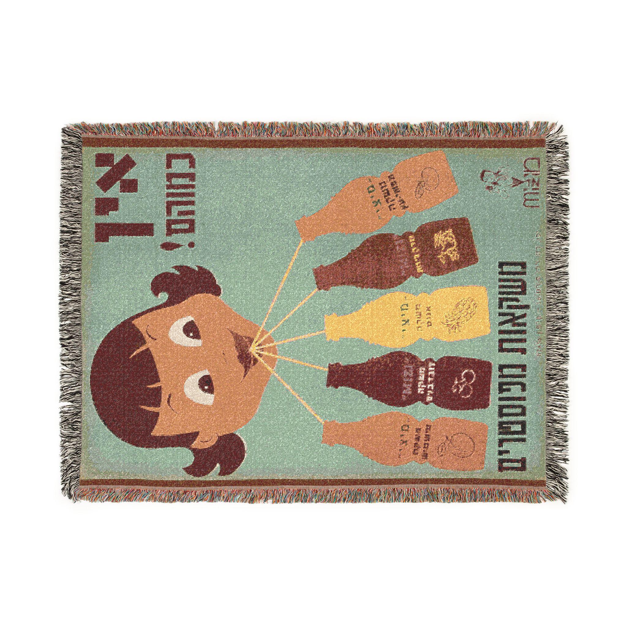 Woven Hebrew Soda Blanket, Retro Israeli Pop Art Tapestry, Mid Century Judaica Throw