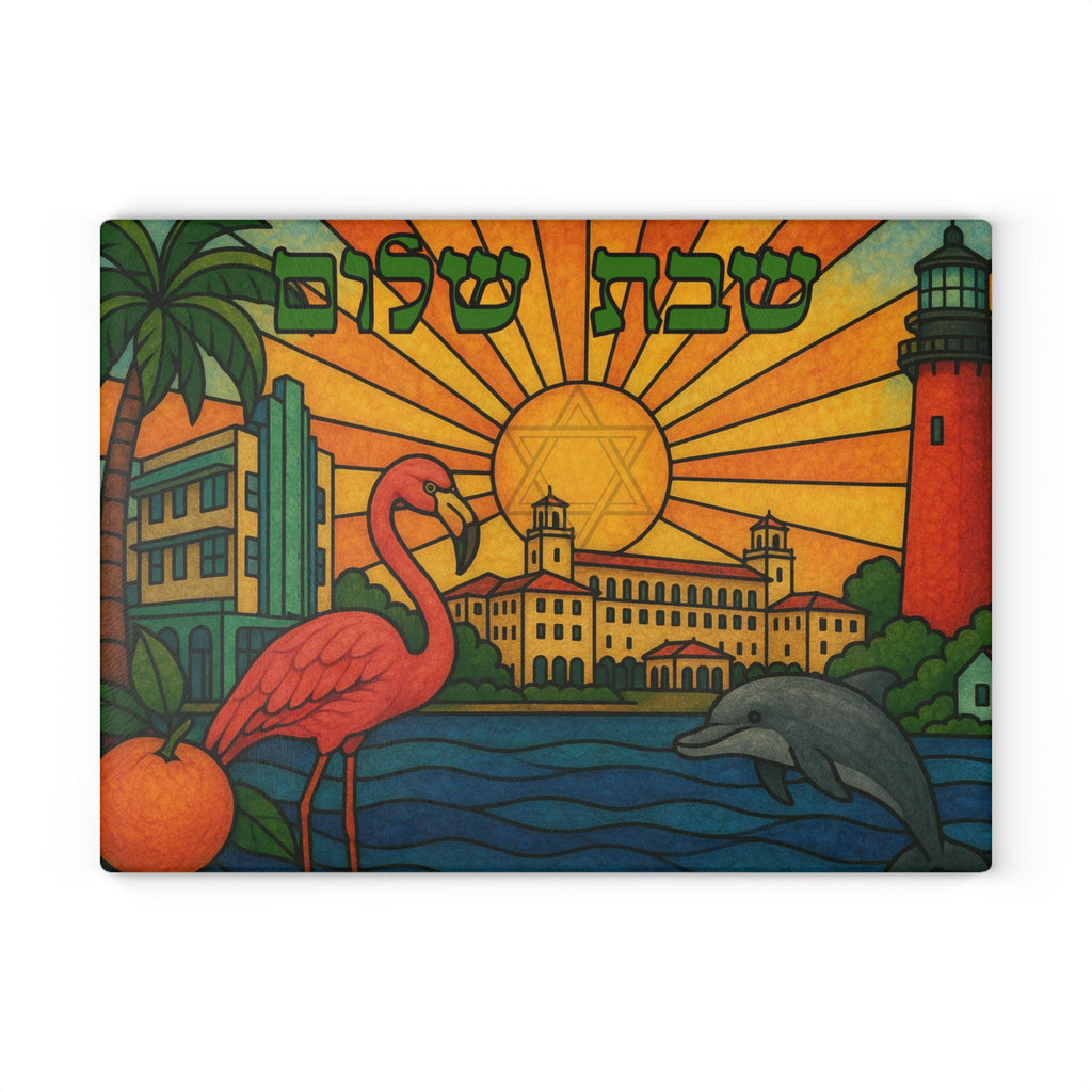 Florida Challah Board, Palm Tree Orange Design, Jewish Judaica Gift