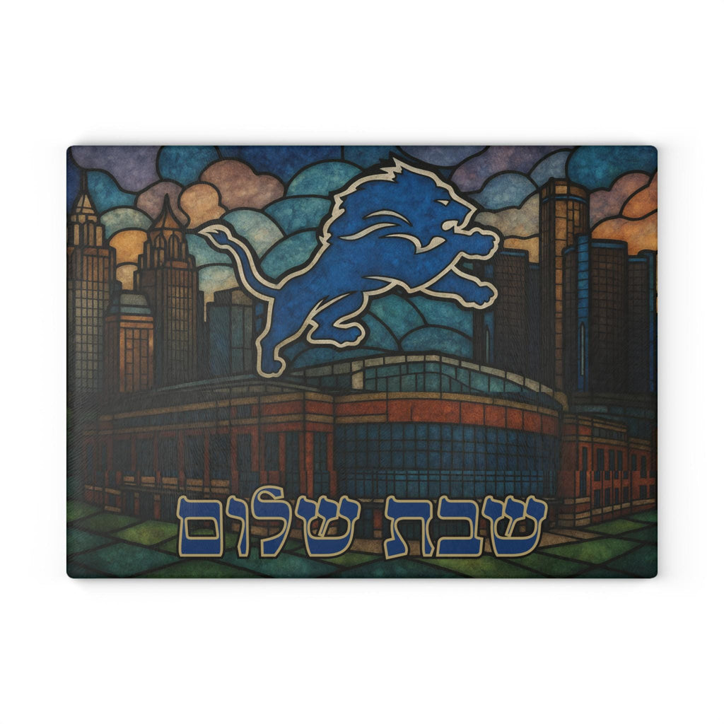 Detroit Lions Challah Board Stained Glass Shabbat Tray, 15x11 NFL Judaica Wedding Gift