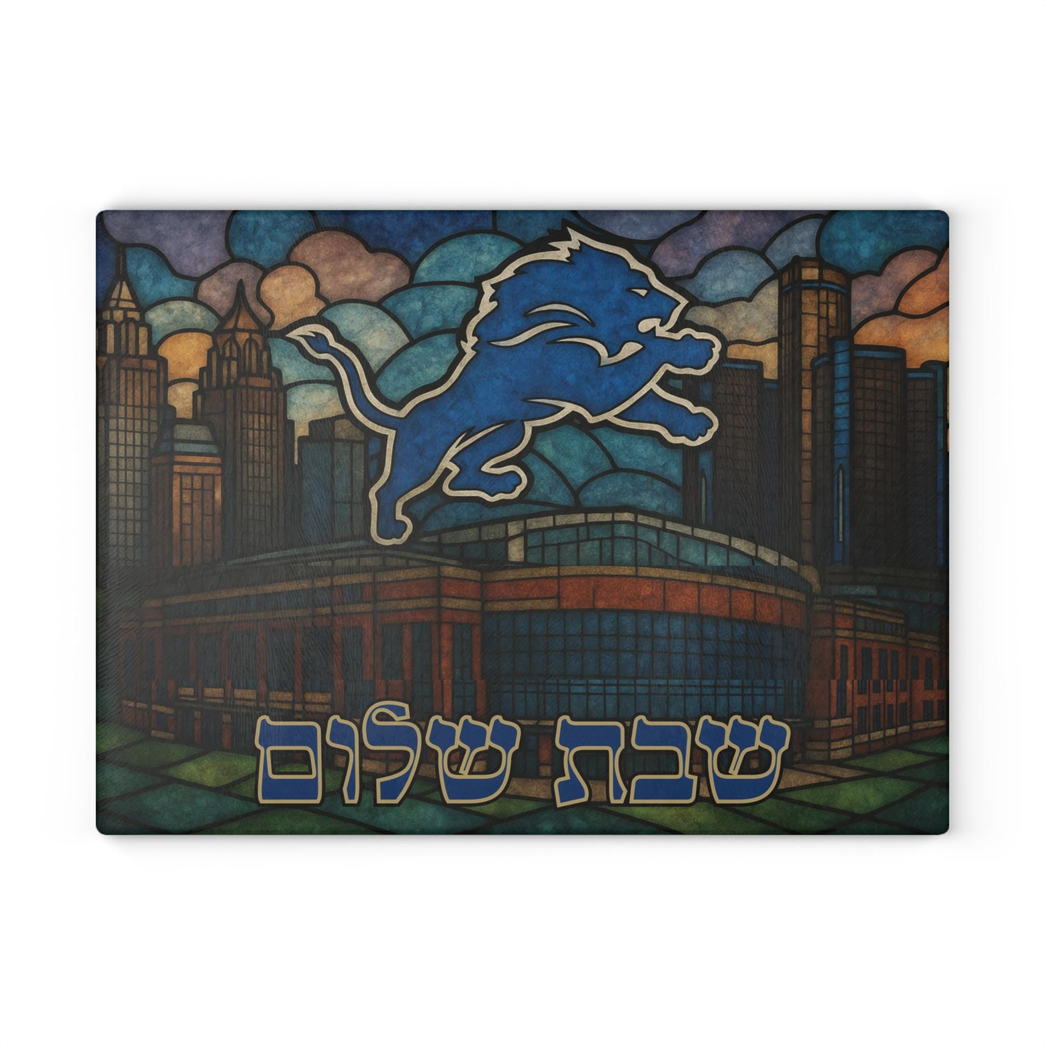 Detroit Lions Challah Board Stained Glass Shabbat Tray, 15x11 NFL Judaica Wedding Gift