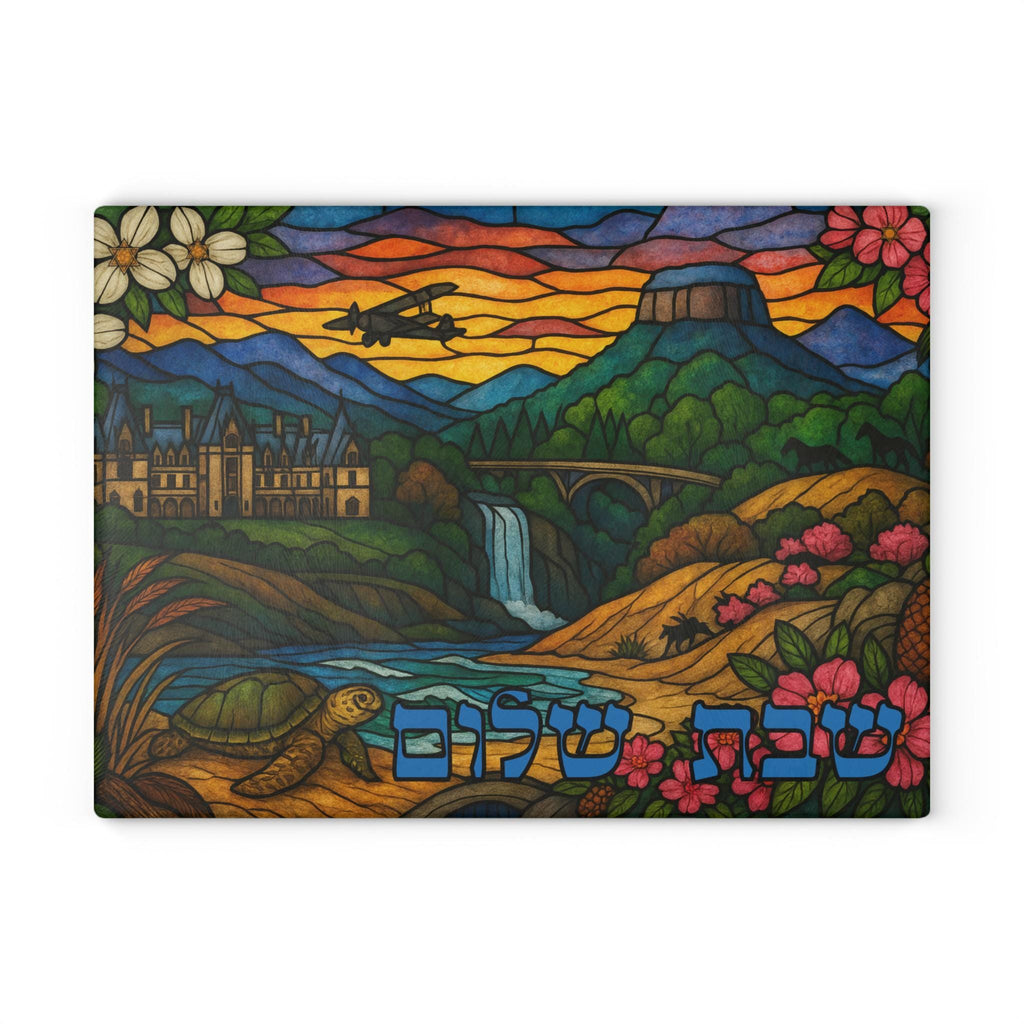 North Carolina Stained Glass Challah Board, Biltmore Judaica Shabbat Tray (15x11)